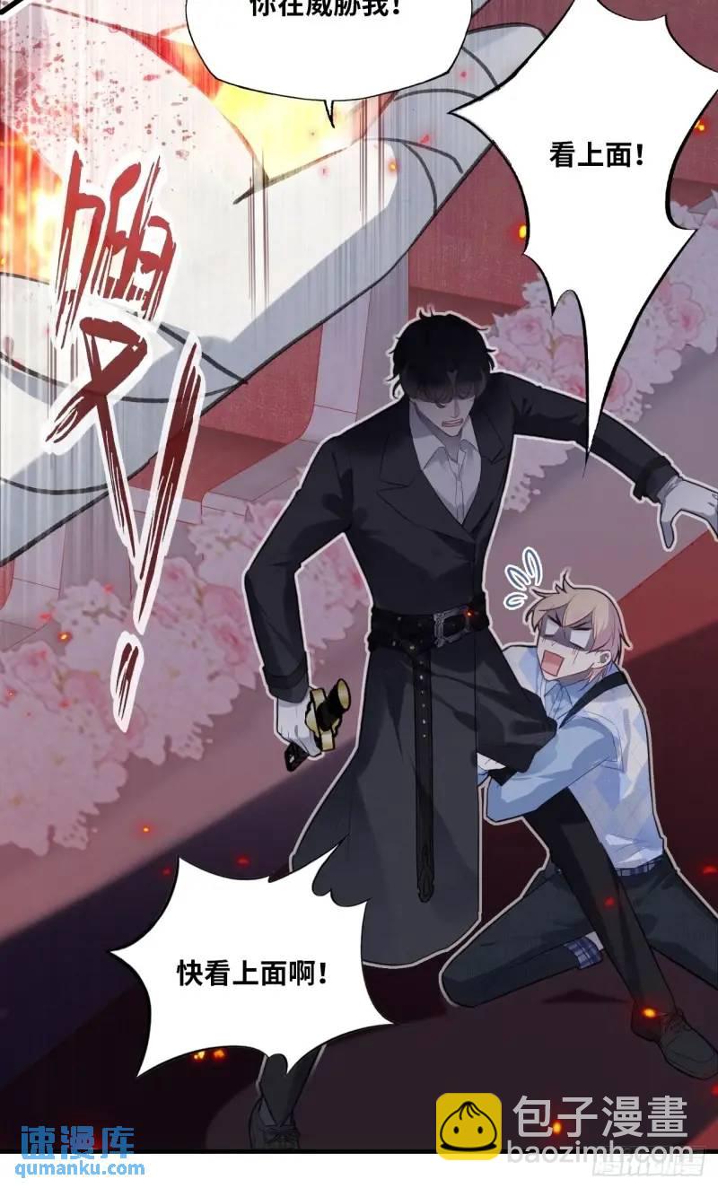 医院诡话：21、都是系统逼我的-第40话