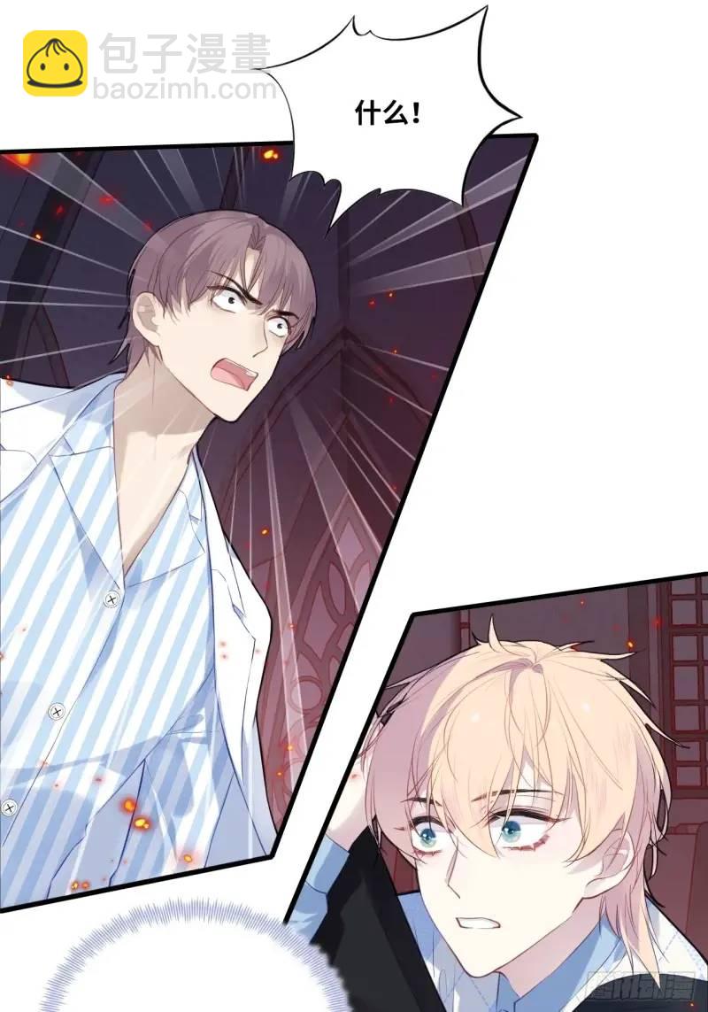 医院诡话：21、都是系统逼我的-第40话