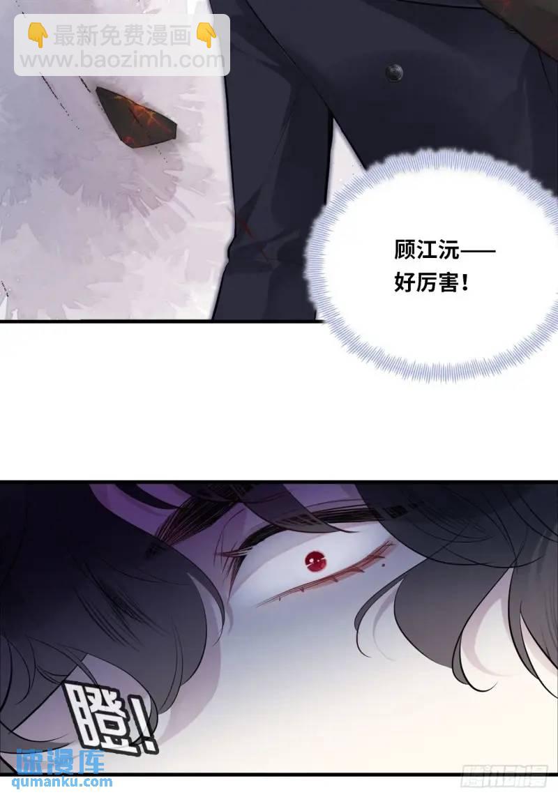 医院诡话：21、都是系统逼我的-第40话