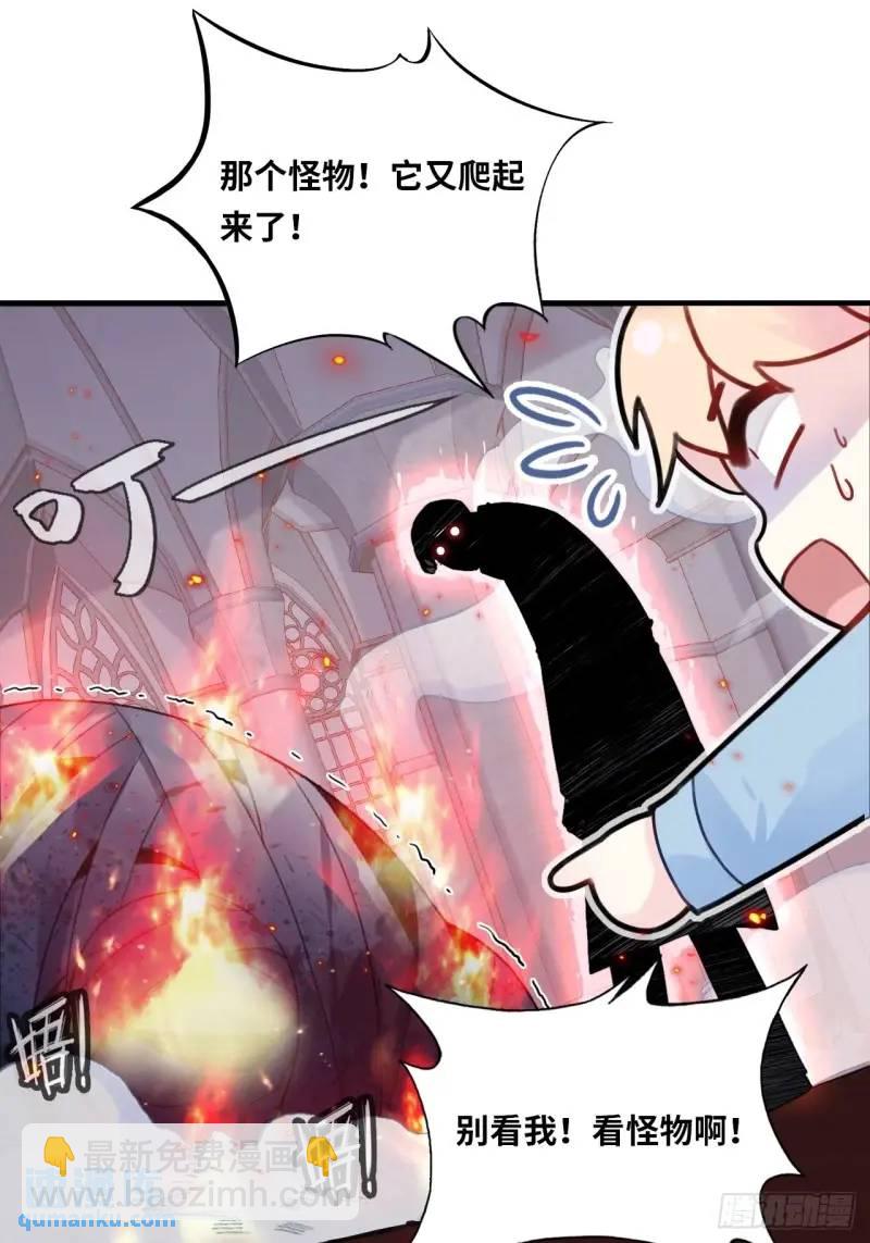 医院诡话：21、都是系统逼我的-第40话