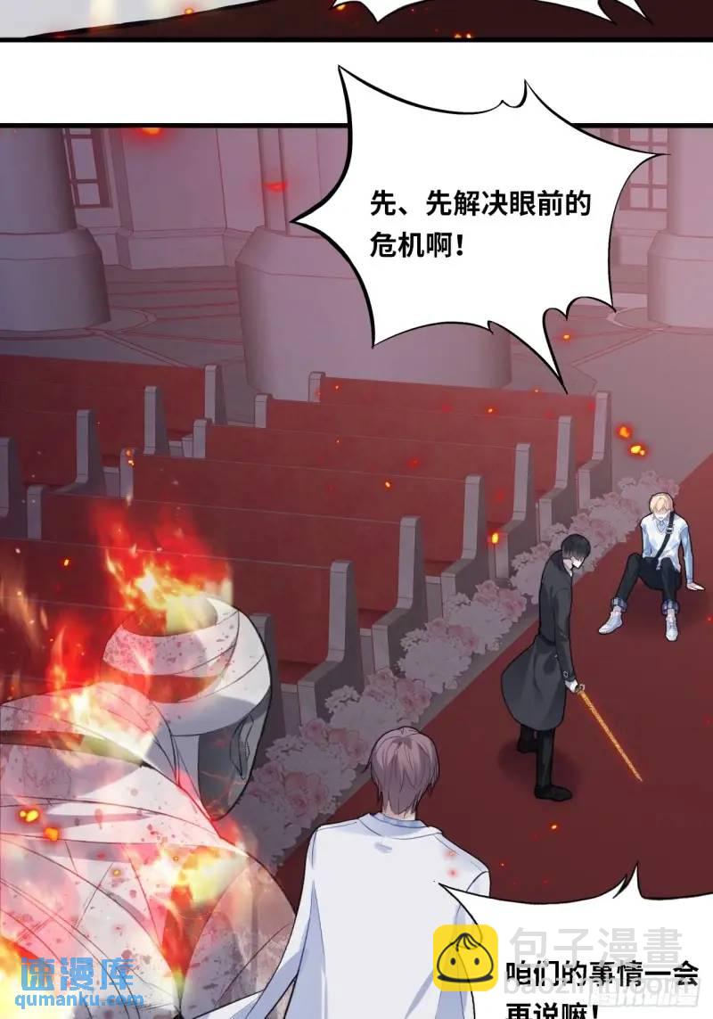 医院诡话：21、都是系统逼我的-第40话