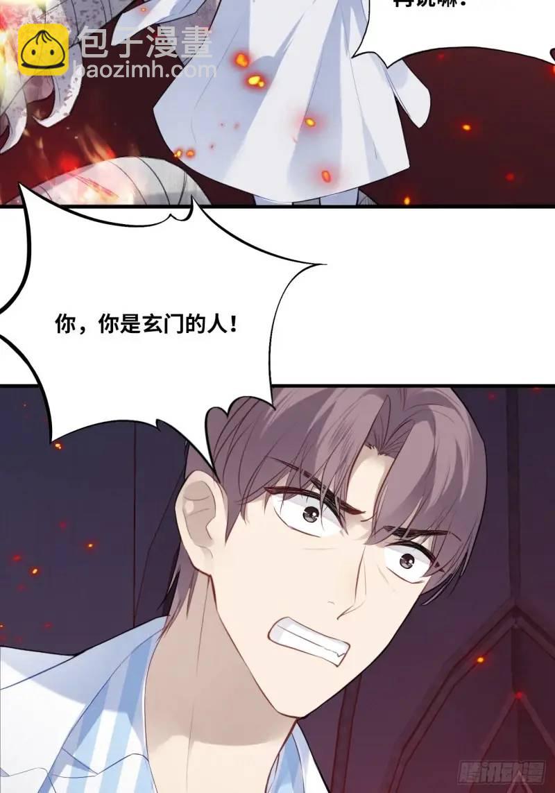 医院诡话：21、都是系统逼我的-第40话