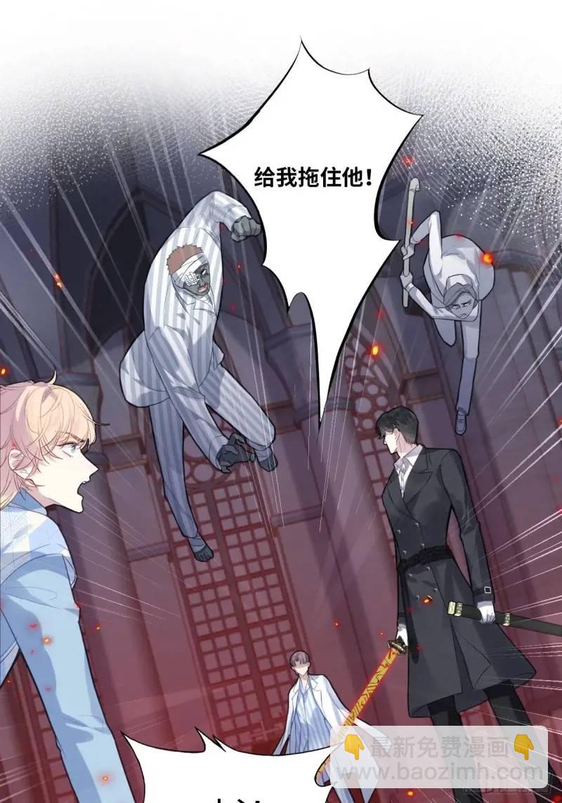 医院诡话：21、都是系统逼我的-第40话