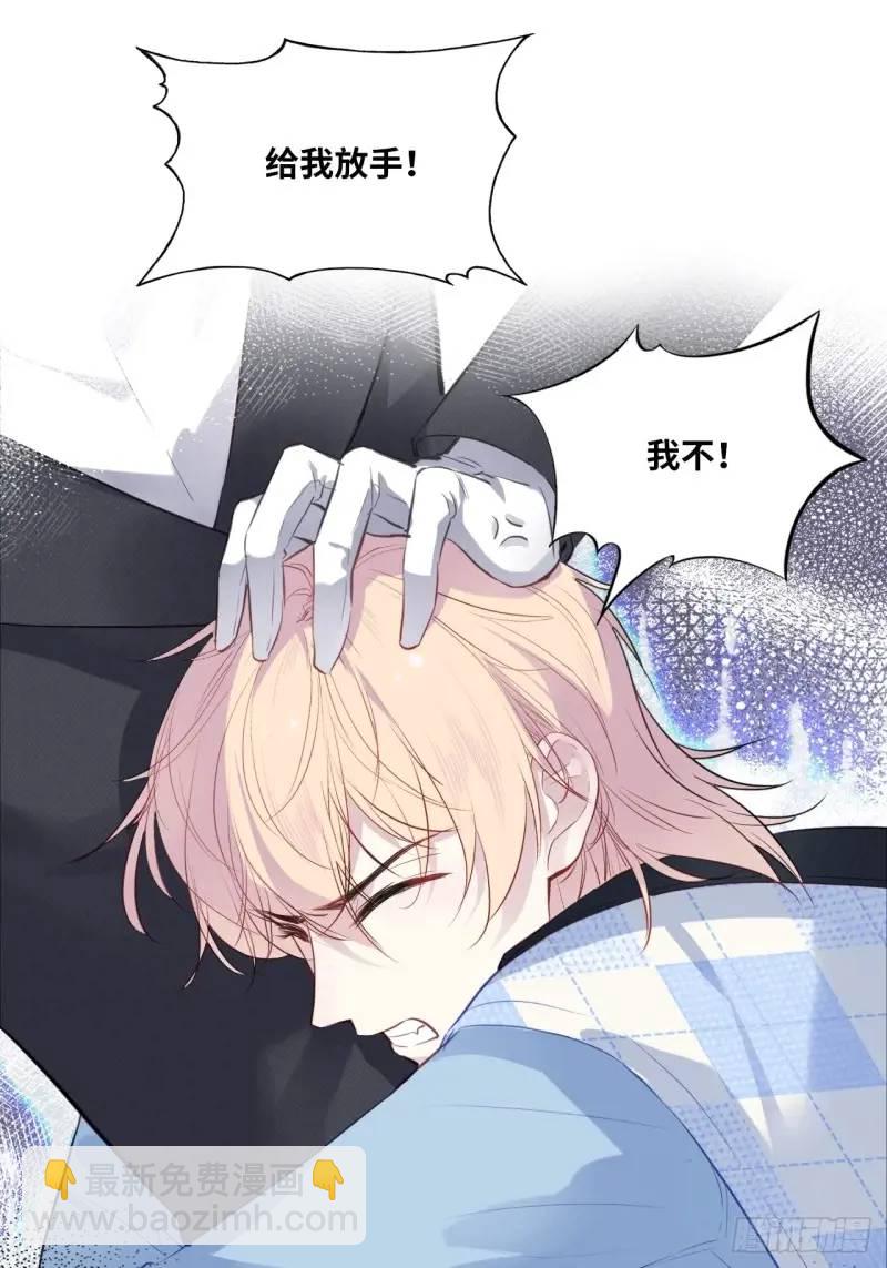 医院诡话：21、都是系统逼我的-第40话