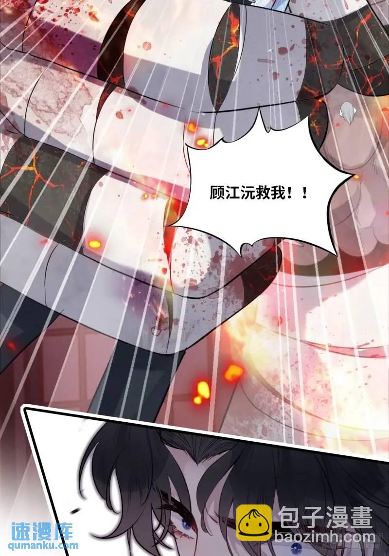 医院诡话：21、都是系统逼我的-第40话