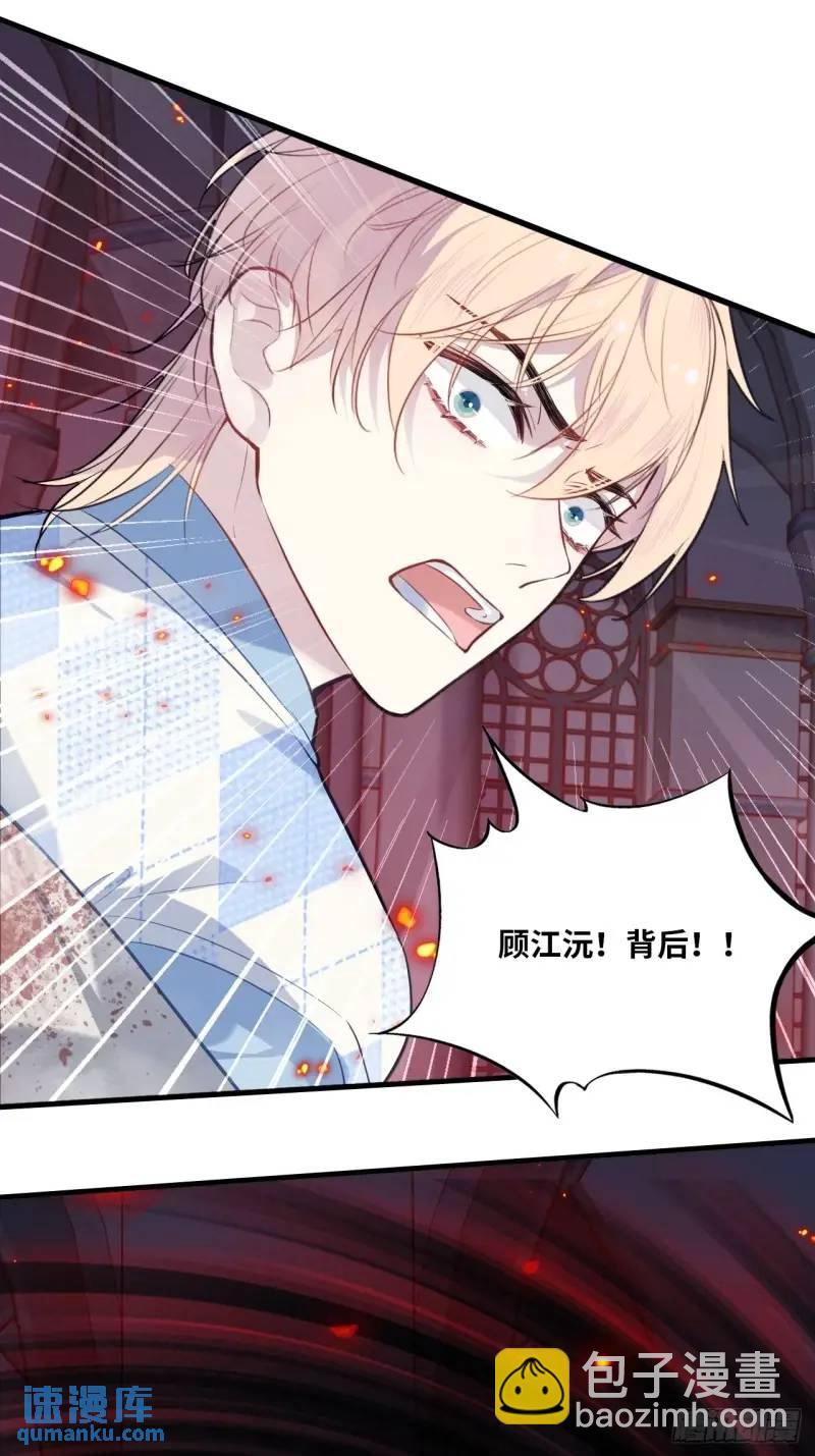 医院诡话：21、都是系统逼我的-第40话