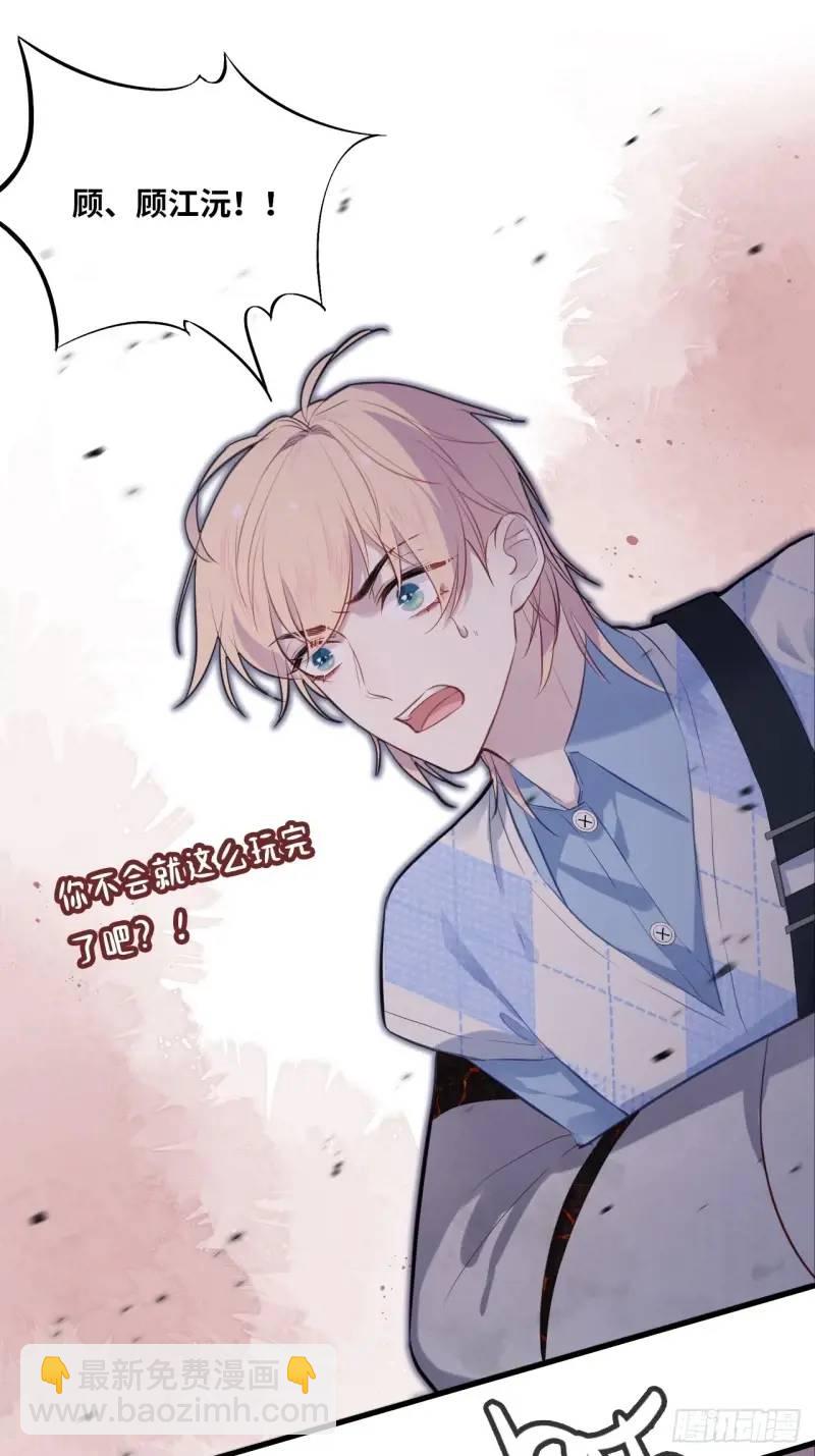 医院诡话：21、都是系统逼我的-第40话