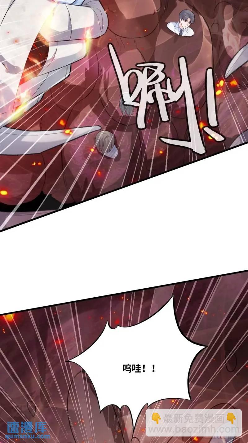 医院诡话：21、都是系统逼我的-第40话