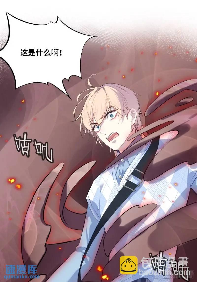 医院诡话：21、都是系统逼我的-第40话