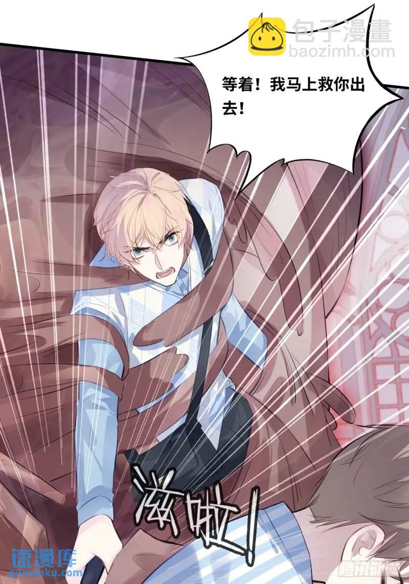 医院诡话：21、都是系统逼我的-第40话