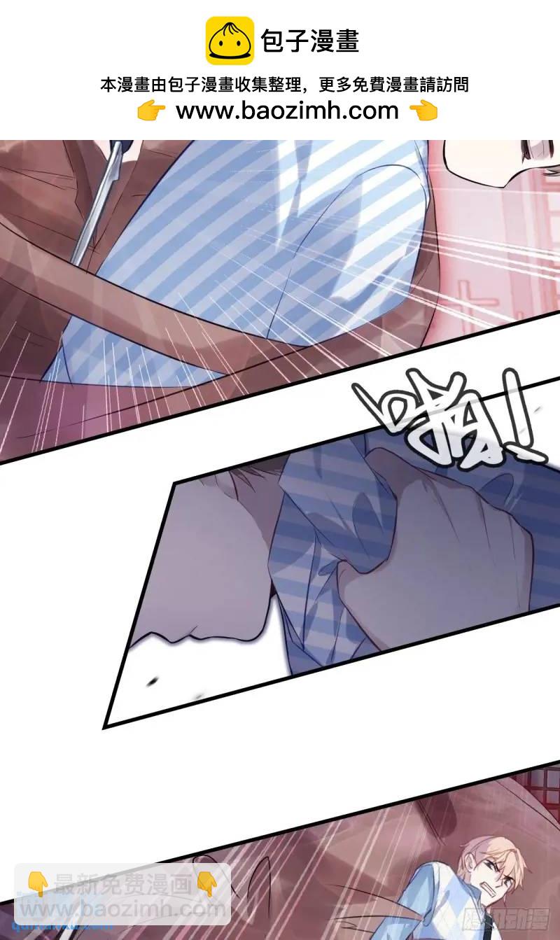 医院诡话：21、都是系统逼我的-第40话