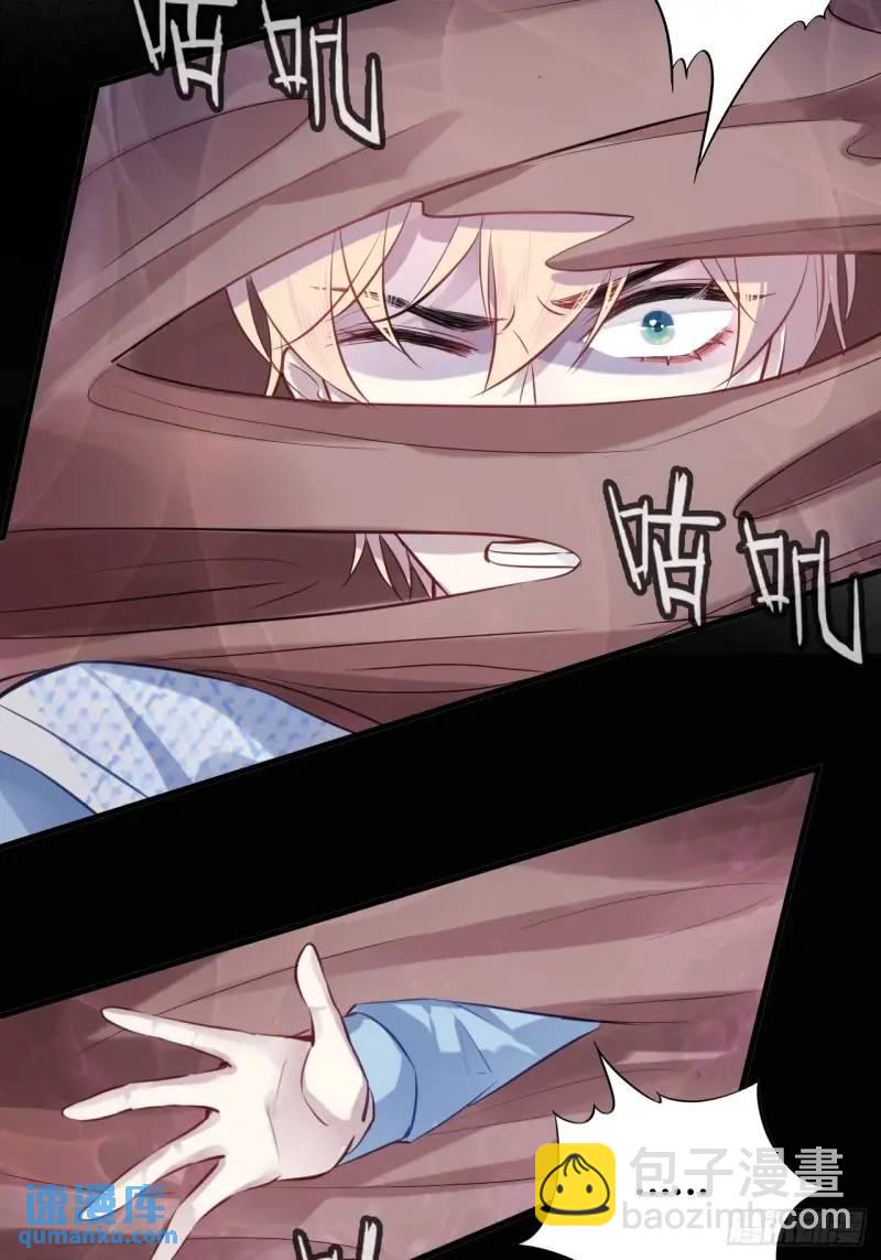 医院诡话：21、都是系统逼我的-第40话