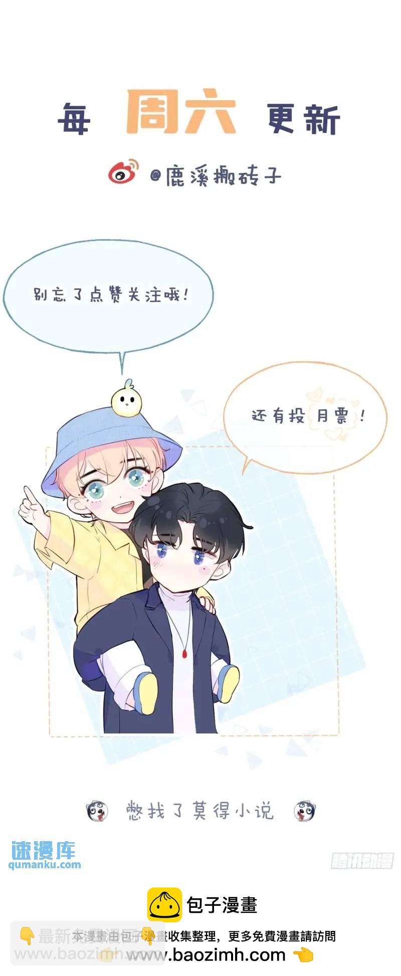 医院诡话：21、都是系统逼我的-第40话