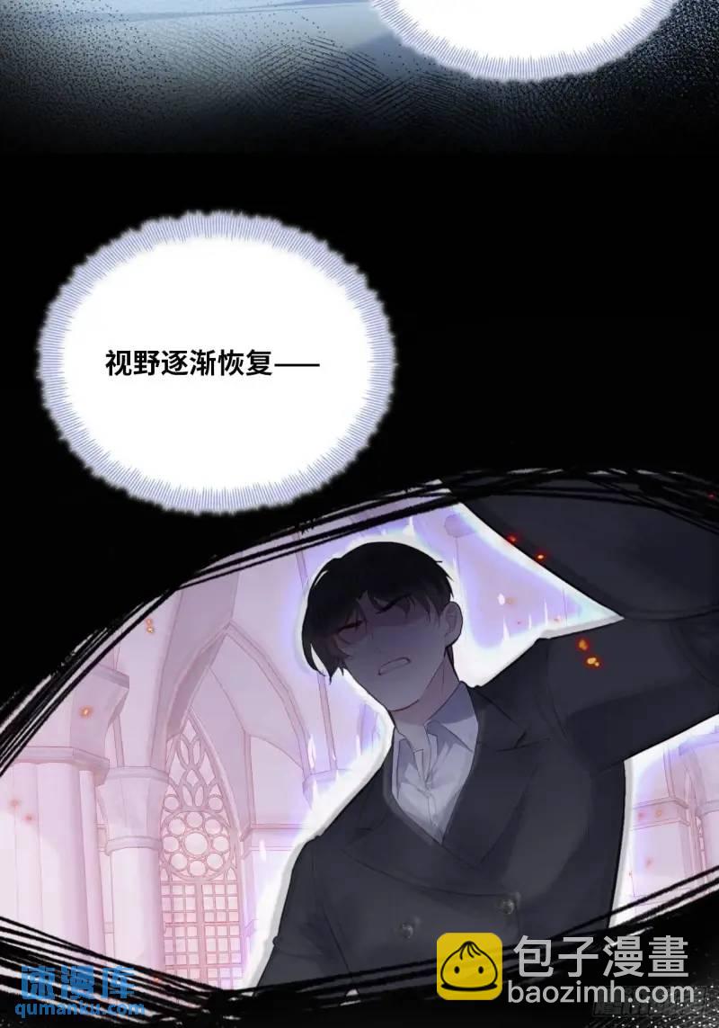 医院诡话：21、都是系统逼我的-第40话