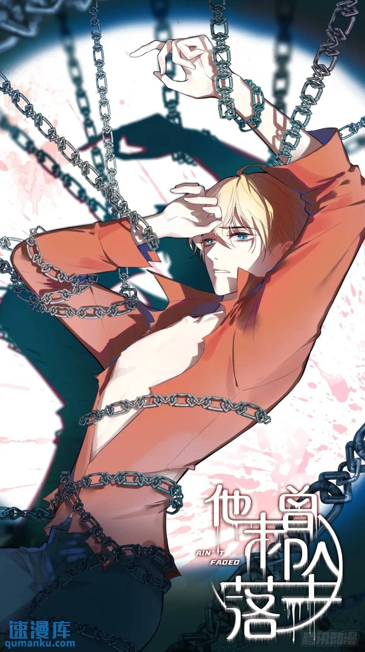 医院诡话：终章(1/2)-第42话