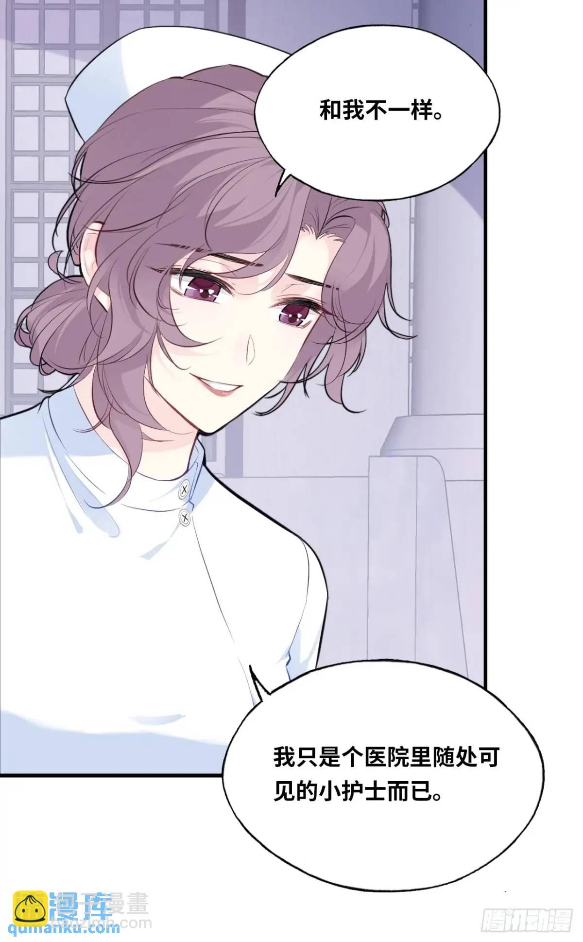 医院诡话：终章(1/2)-第42话