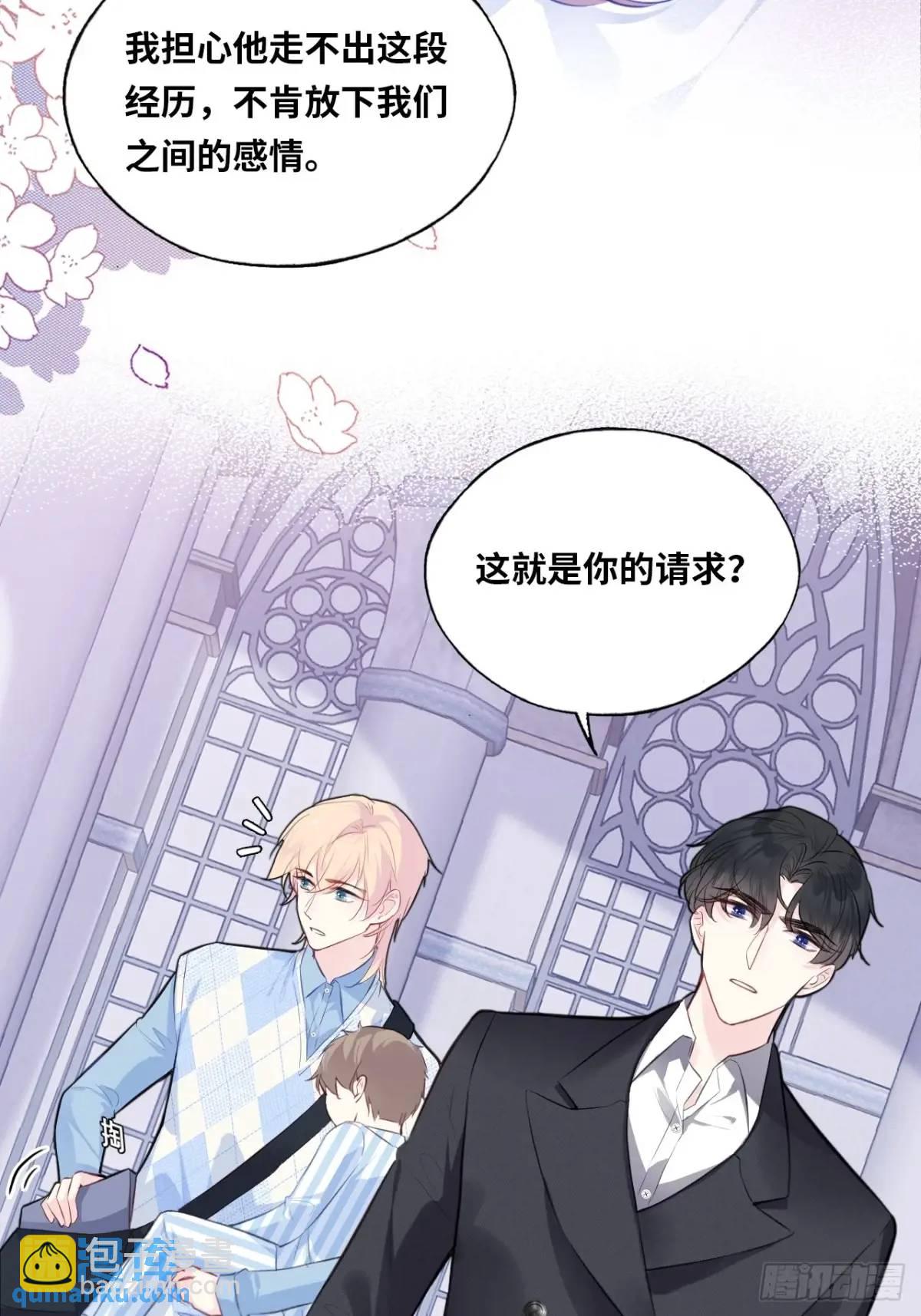 医院诡话：终章(1/2)-第42话