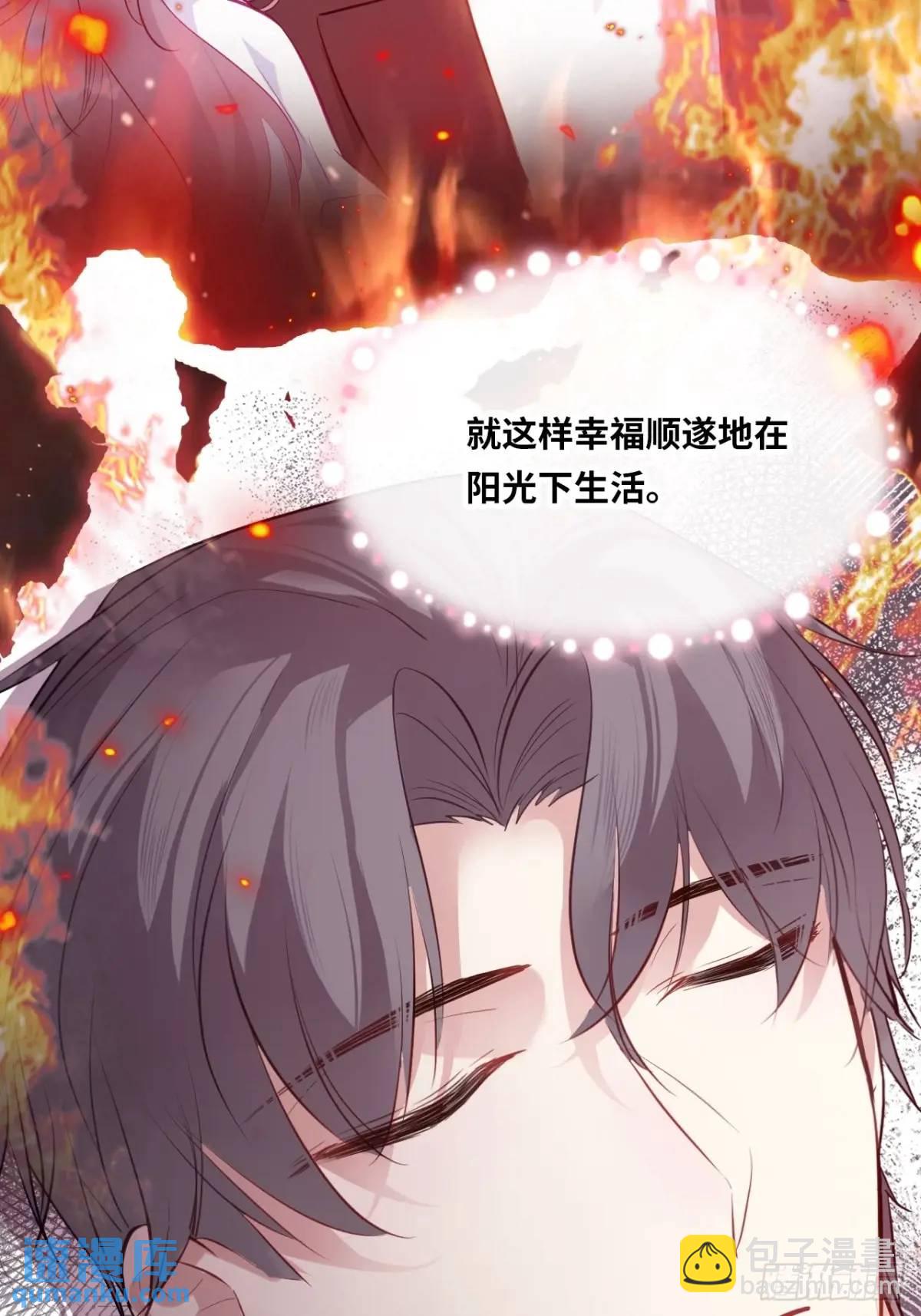 医院诡话：终章(1/2)-第42话