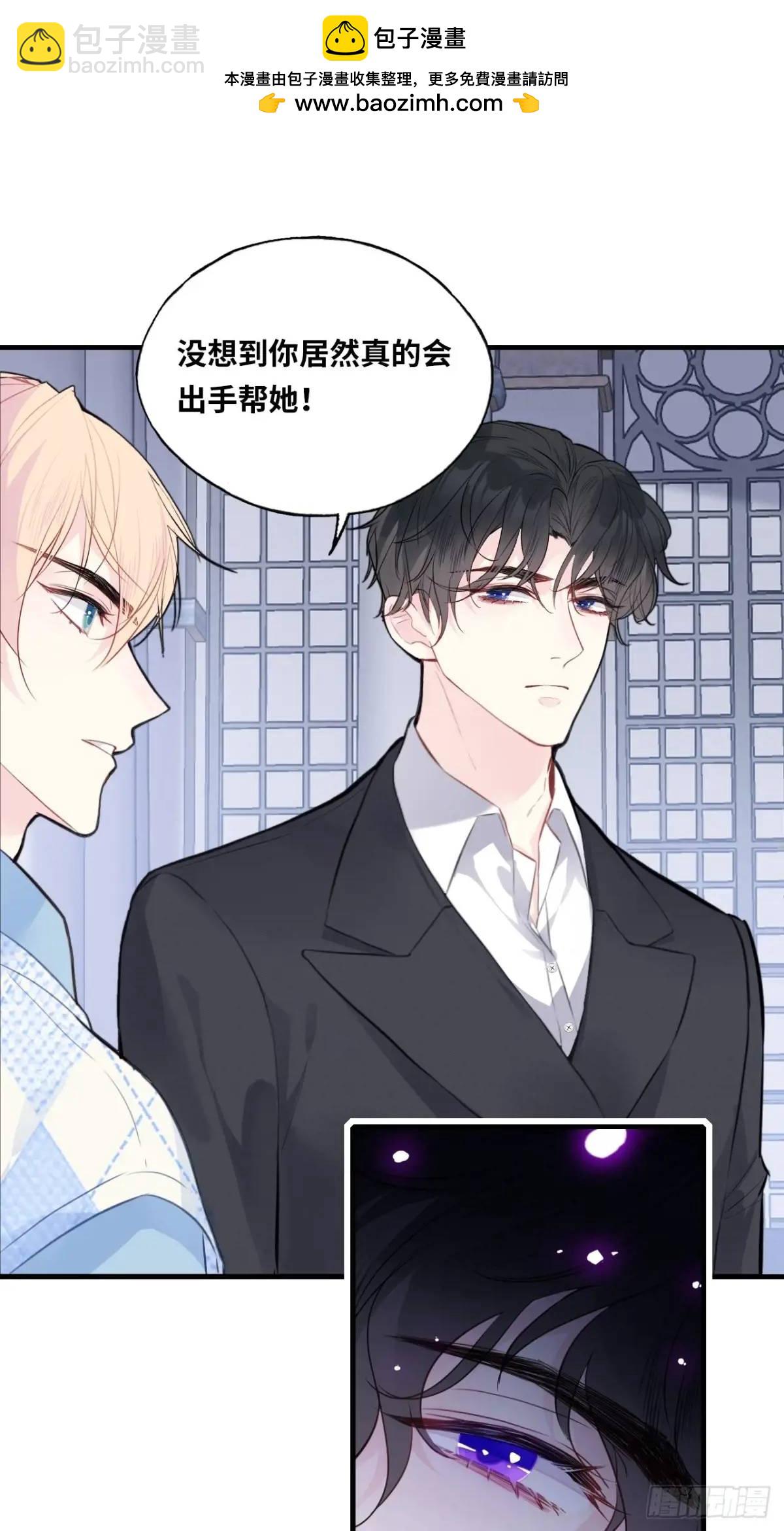 医院诡话：终章(1/2)-第42话