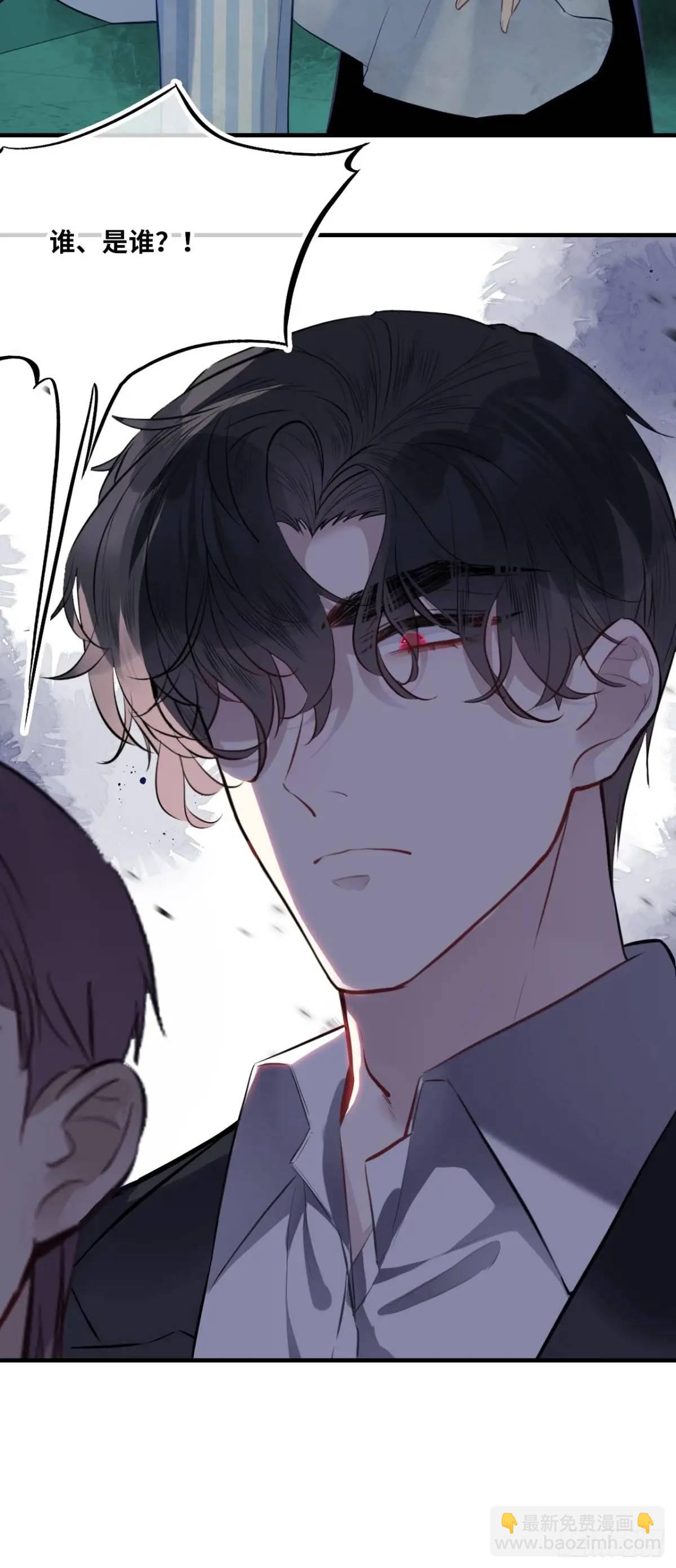 医院诡话：终章(1/2)-第42话