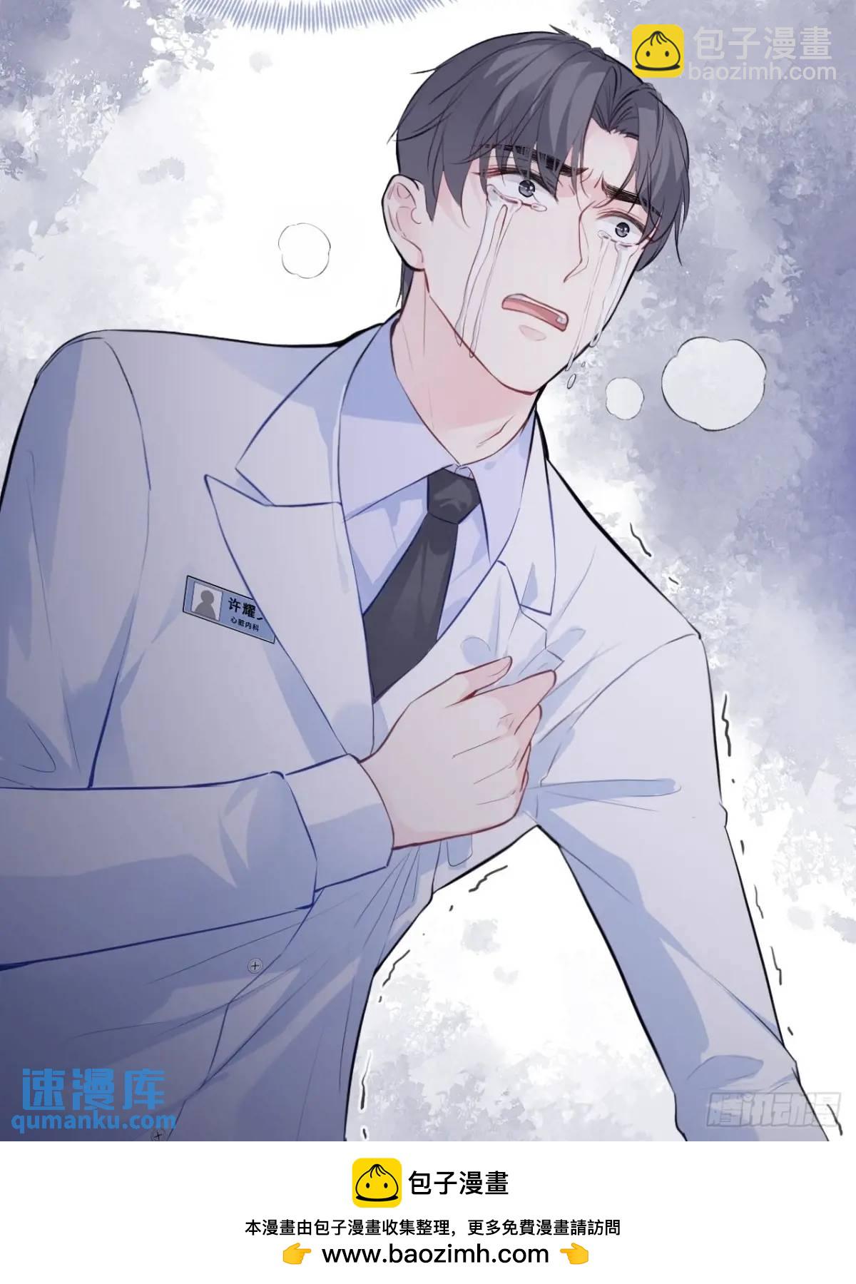 医院诡话：终章(1/2)-第42话