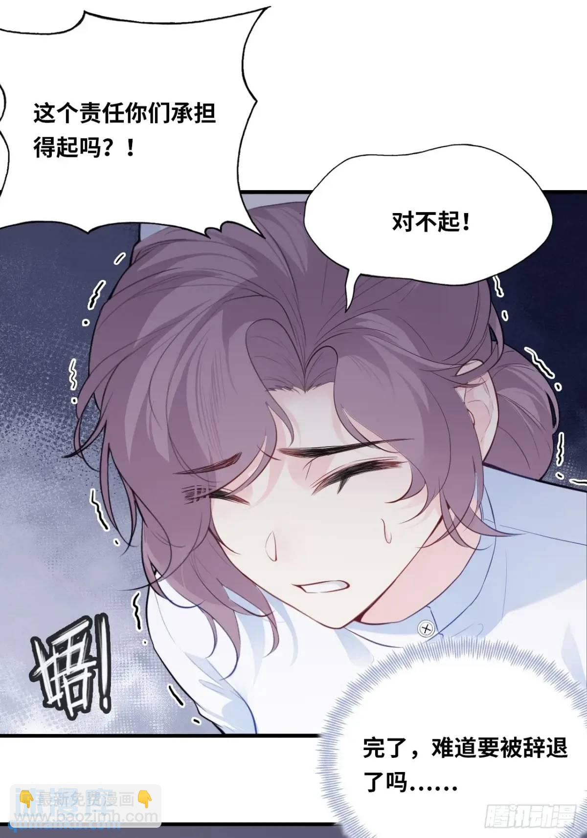 医院诡话：终章(1/2)-第42话