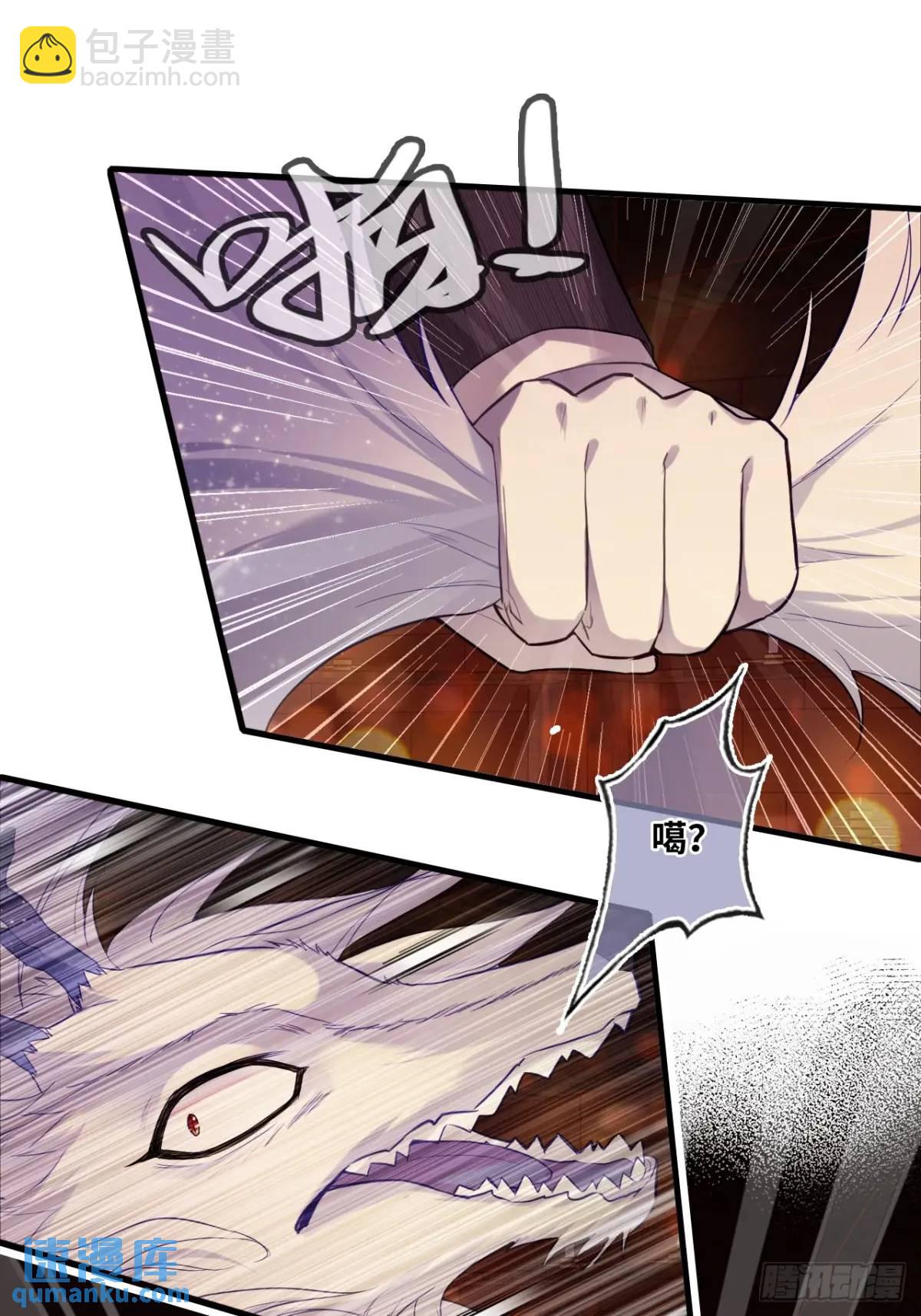 因果夙愿：2、暴露-第44话