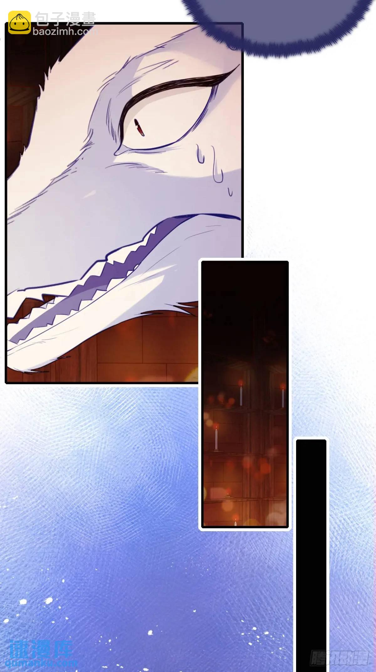 因果夙愿：2、暴露-第44话