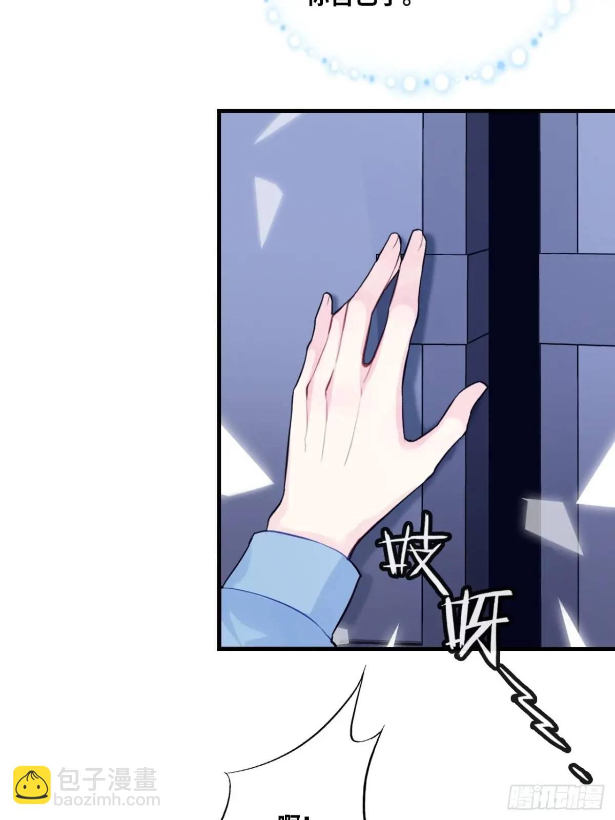 因果夙愿：2、暴露-第44话