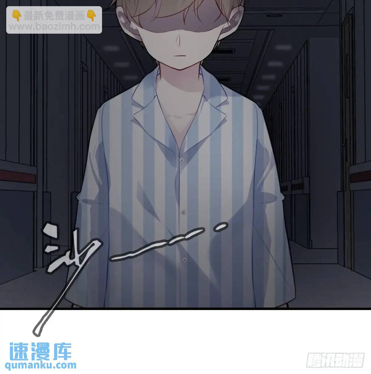 因果夙愿：2、暴露-第44话