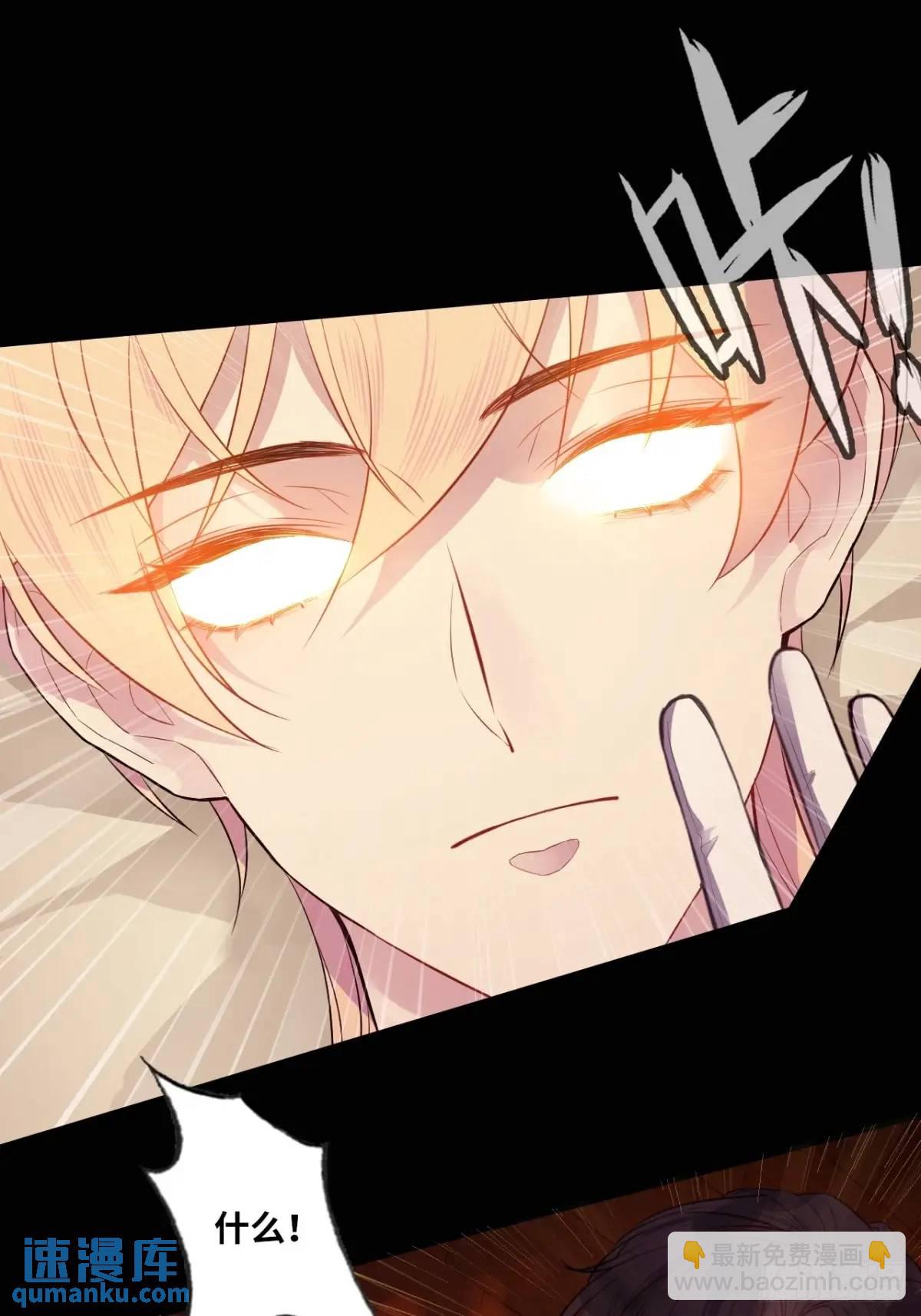 因果夙愿：2、暴露-第44话