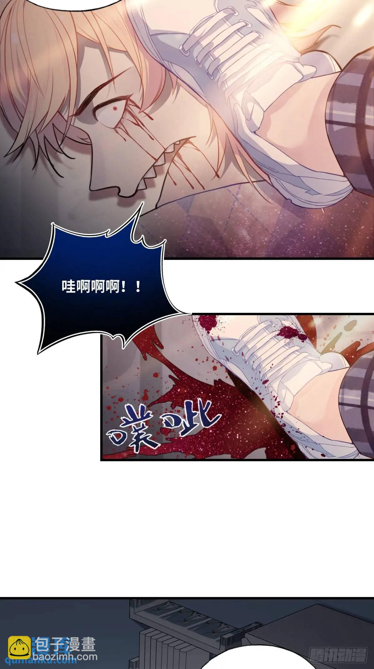 因果夙愿：4、我会保护你的-第46话