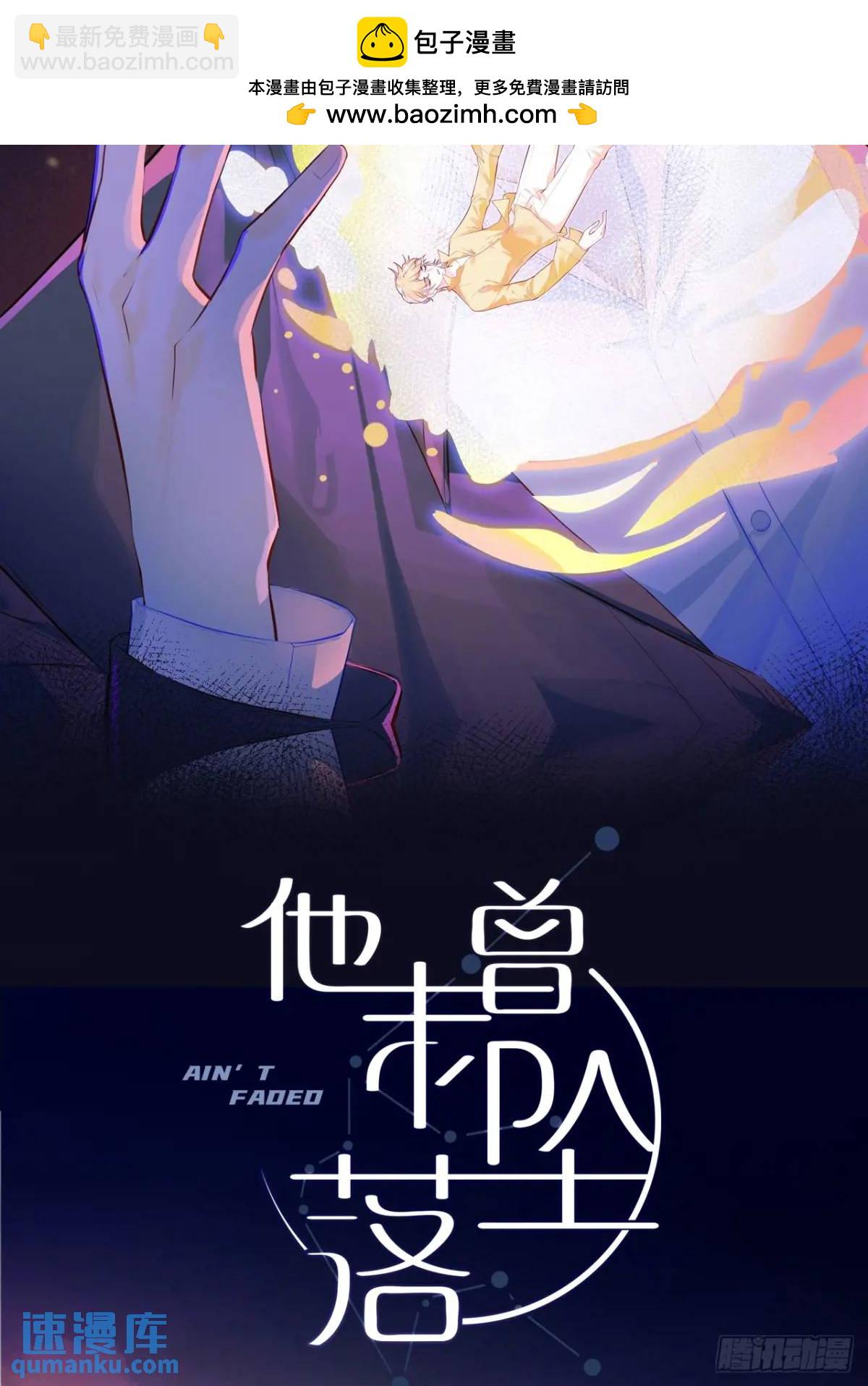 因果夙愿：4、我会保护你的-第46话