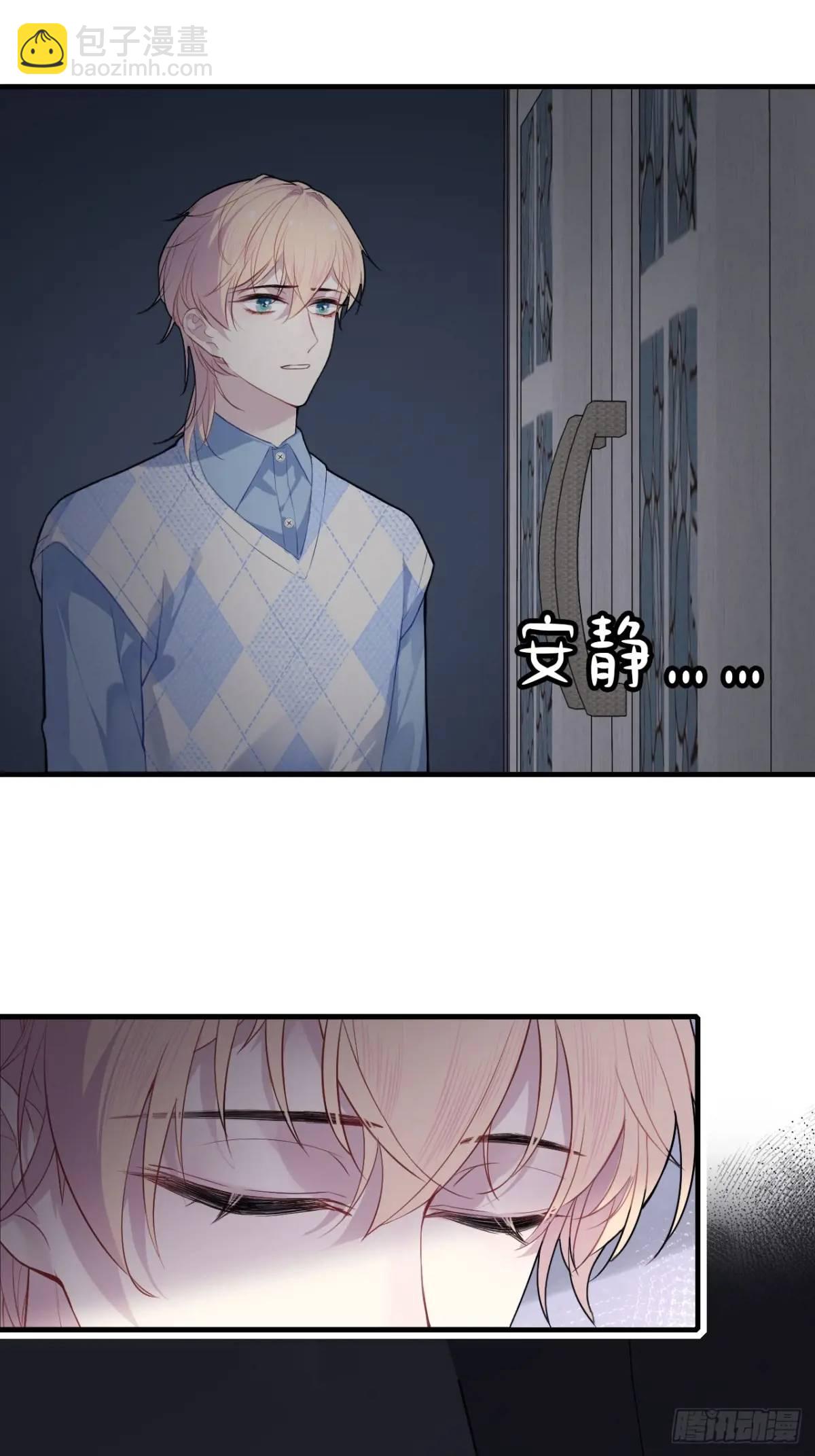 因果夙愿：4、我会保护你的-第46话