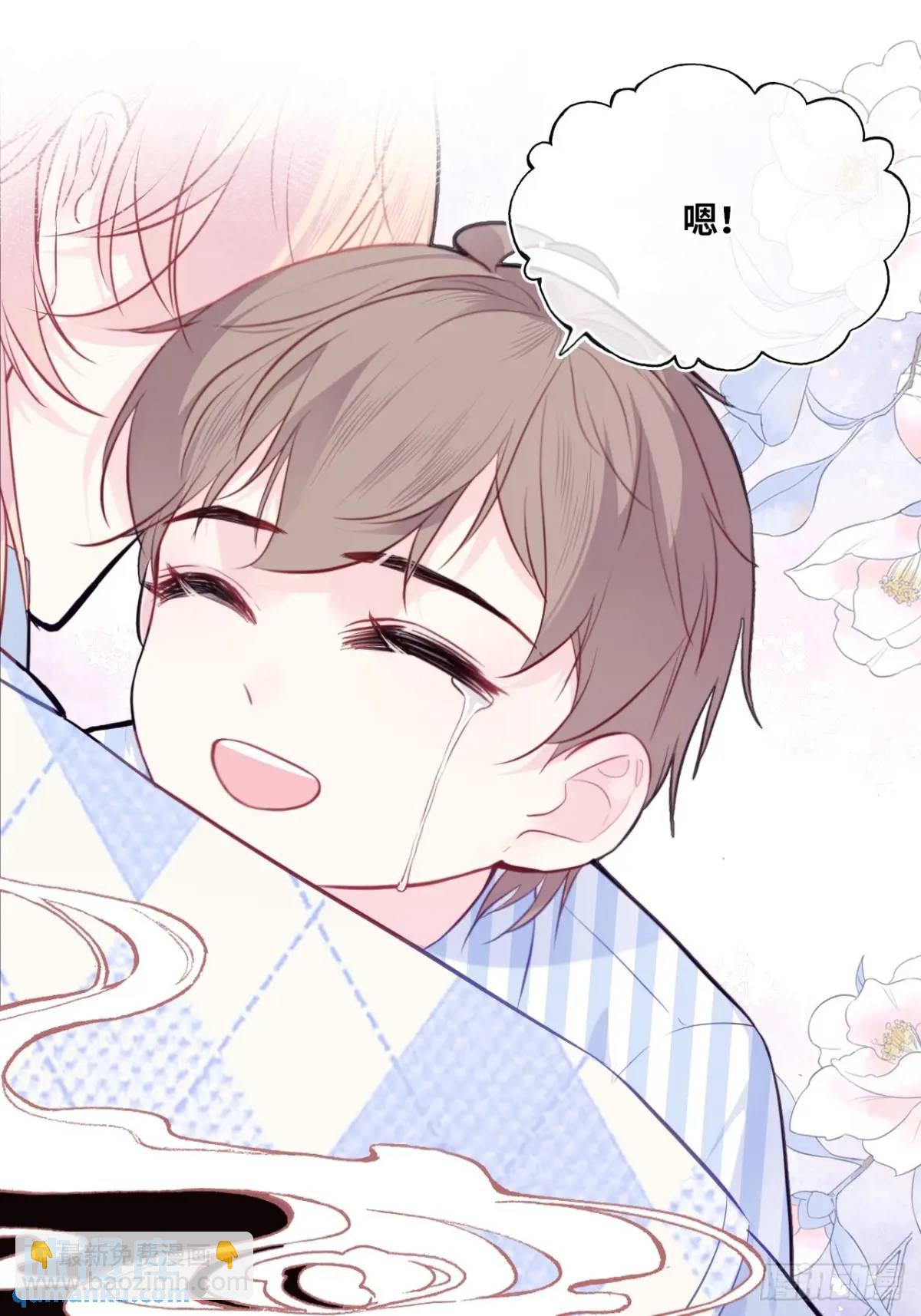 因果夙愿：4、我会保护你的-第46话