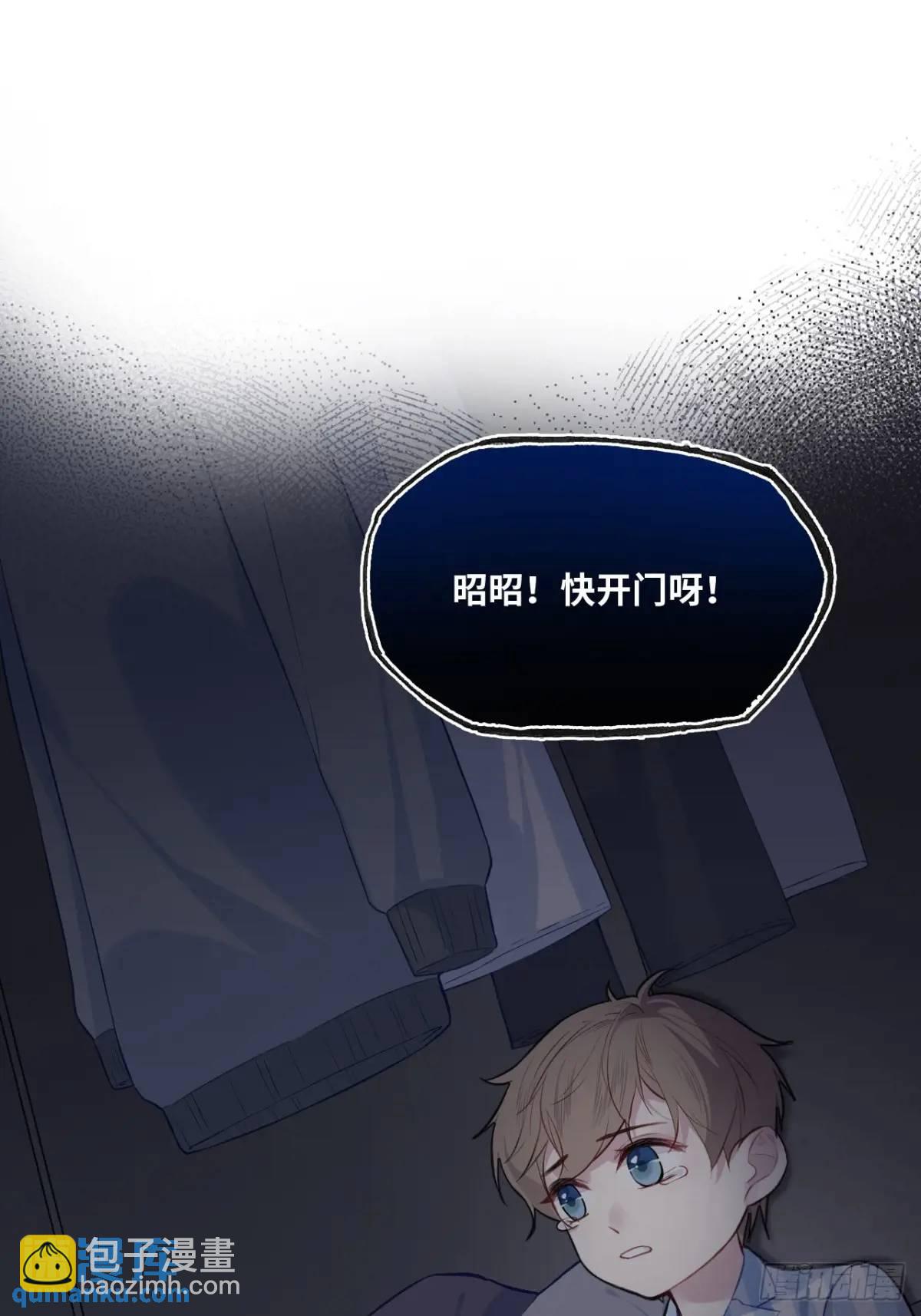 因果夙愿：4、我会保护你的-第46话