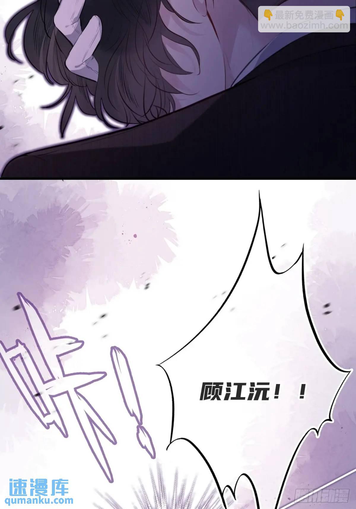 因果夙愿：6、你是他吗？-第48话