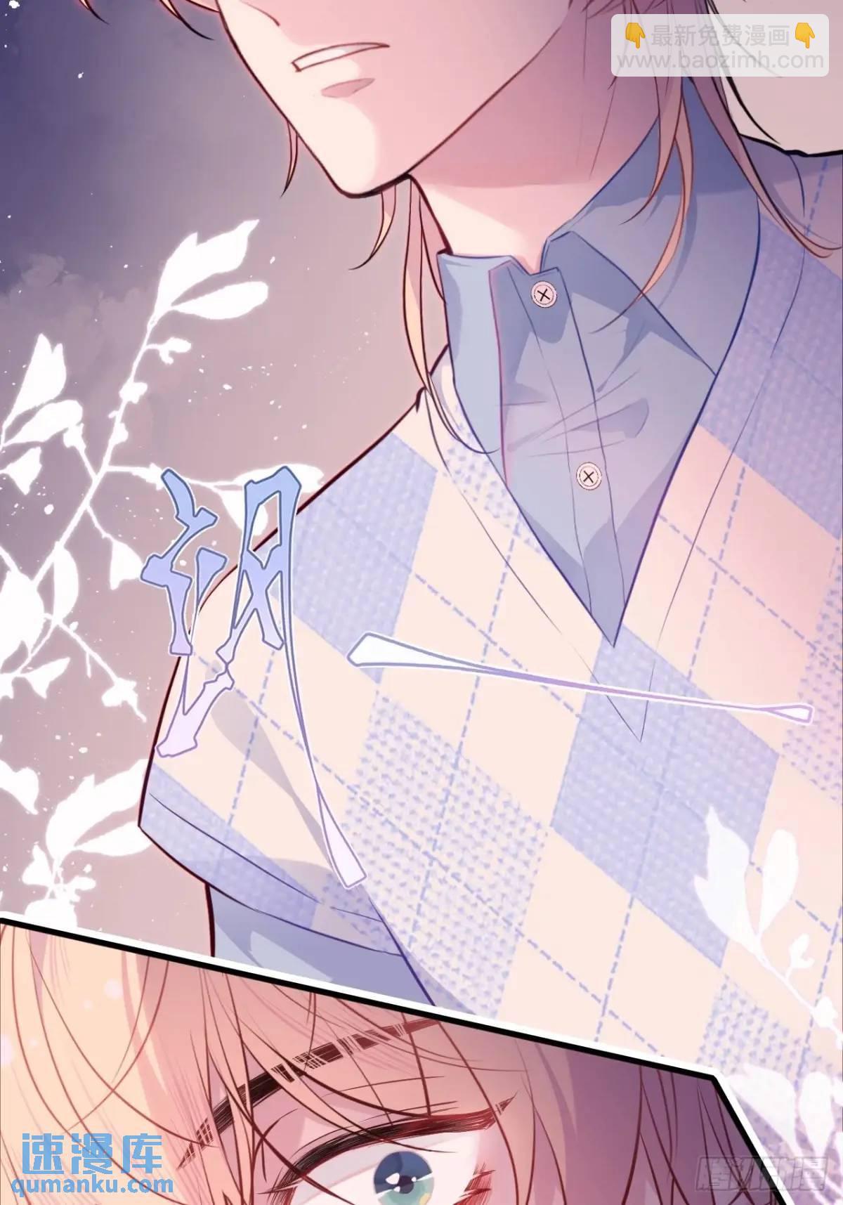 因果夙愿：6、你是他吗？-第48话