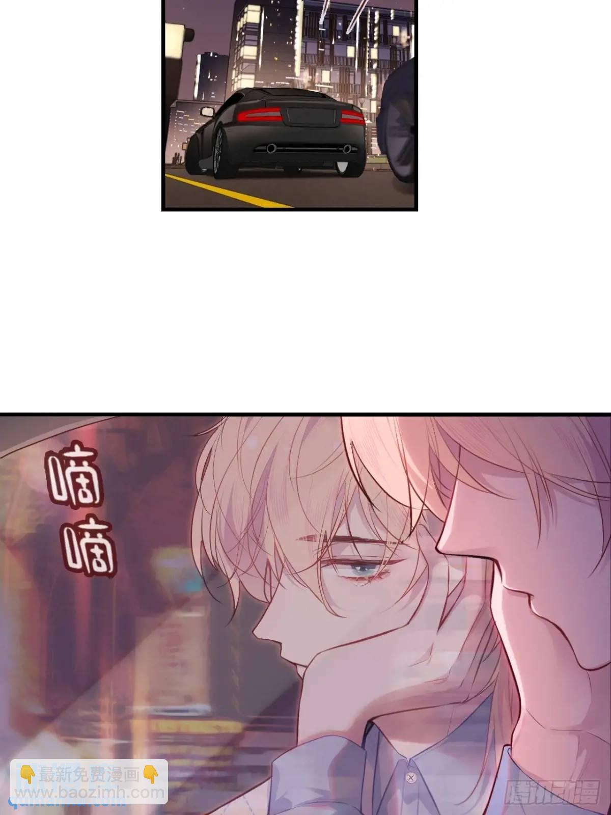 因果夙愿：6、你是他吗？-第48话