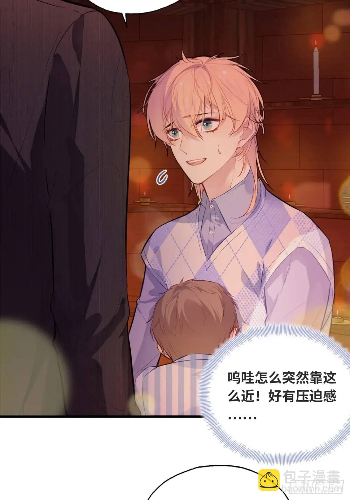 因果夙愿：6、你是他吗？-第48话