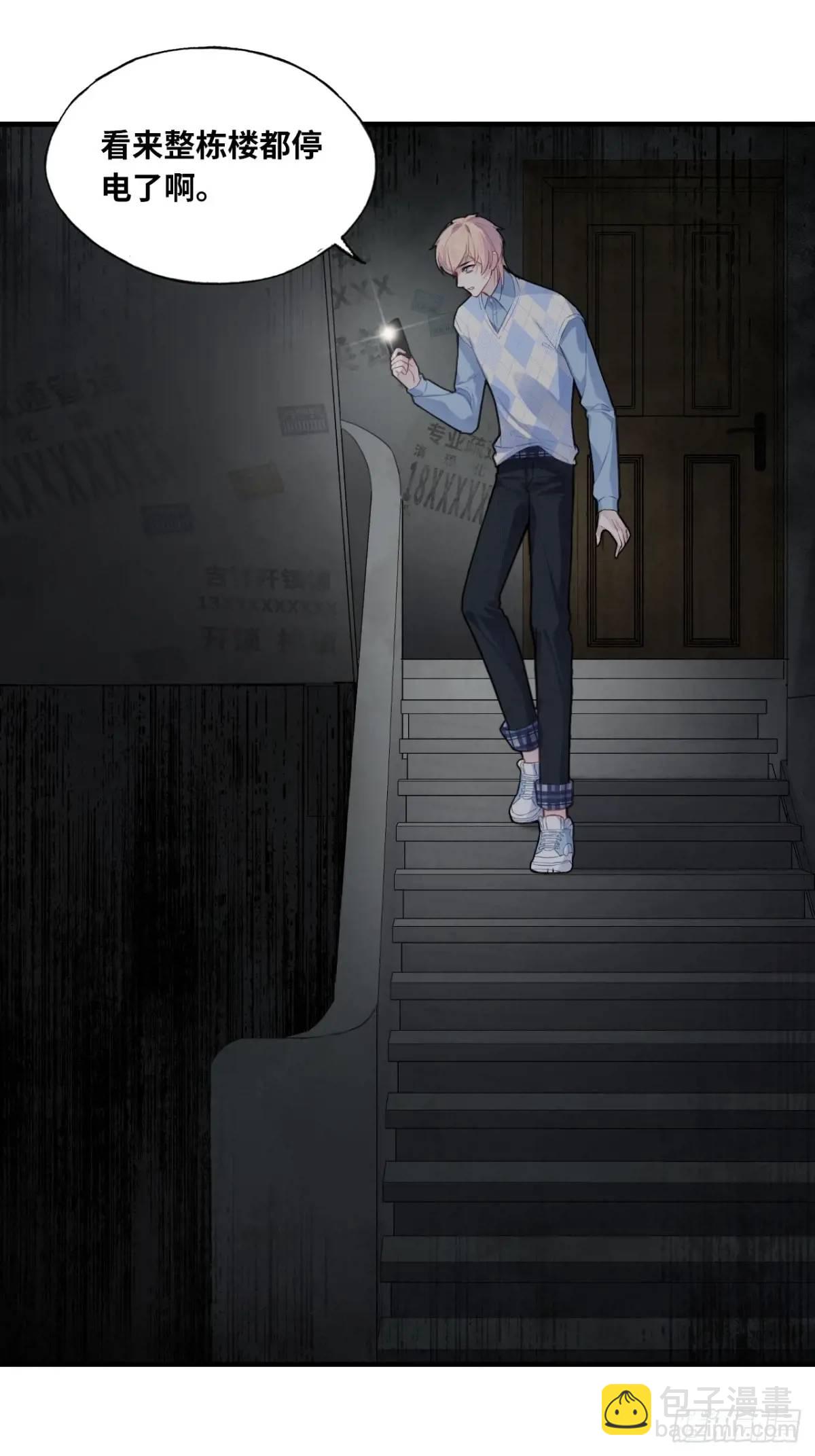 吉祥小区：2、阴森的楼道-第50话