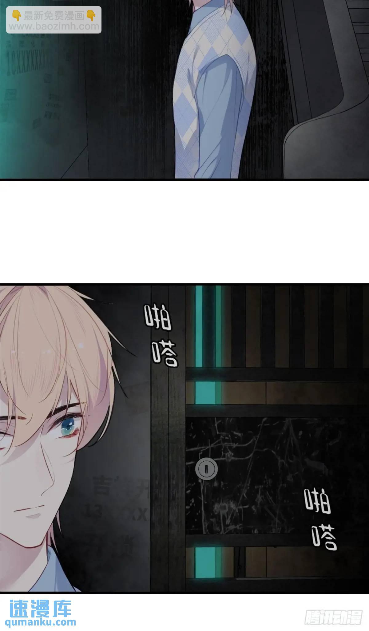 吉祥小区：2、阴森的楼道-第50话