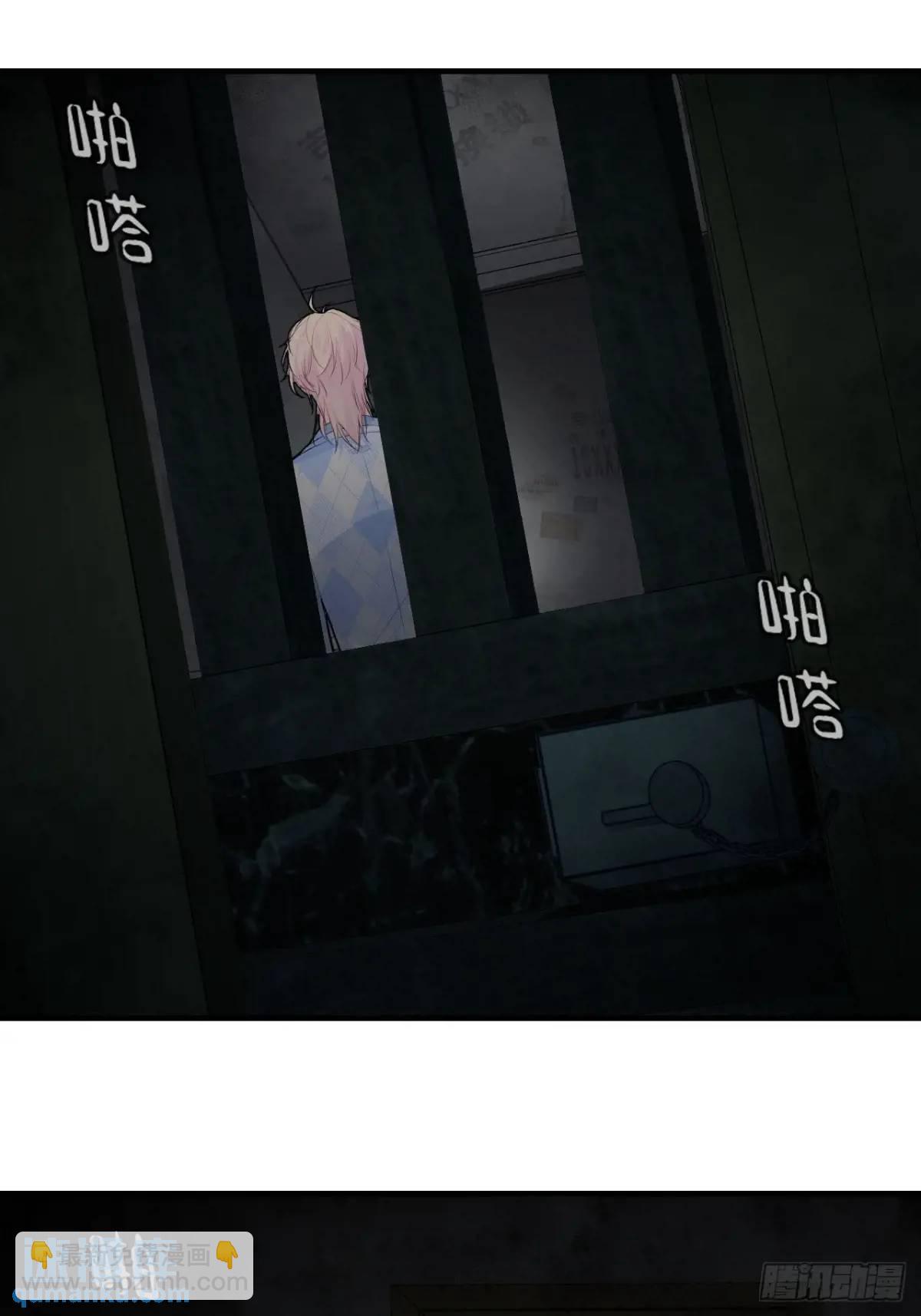 吉祥小区：2、阴森的楼道-第50话