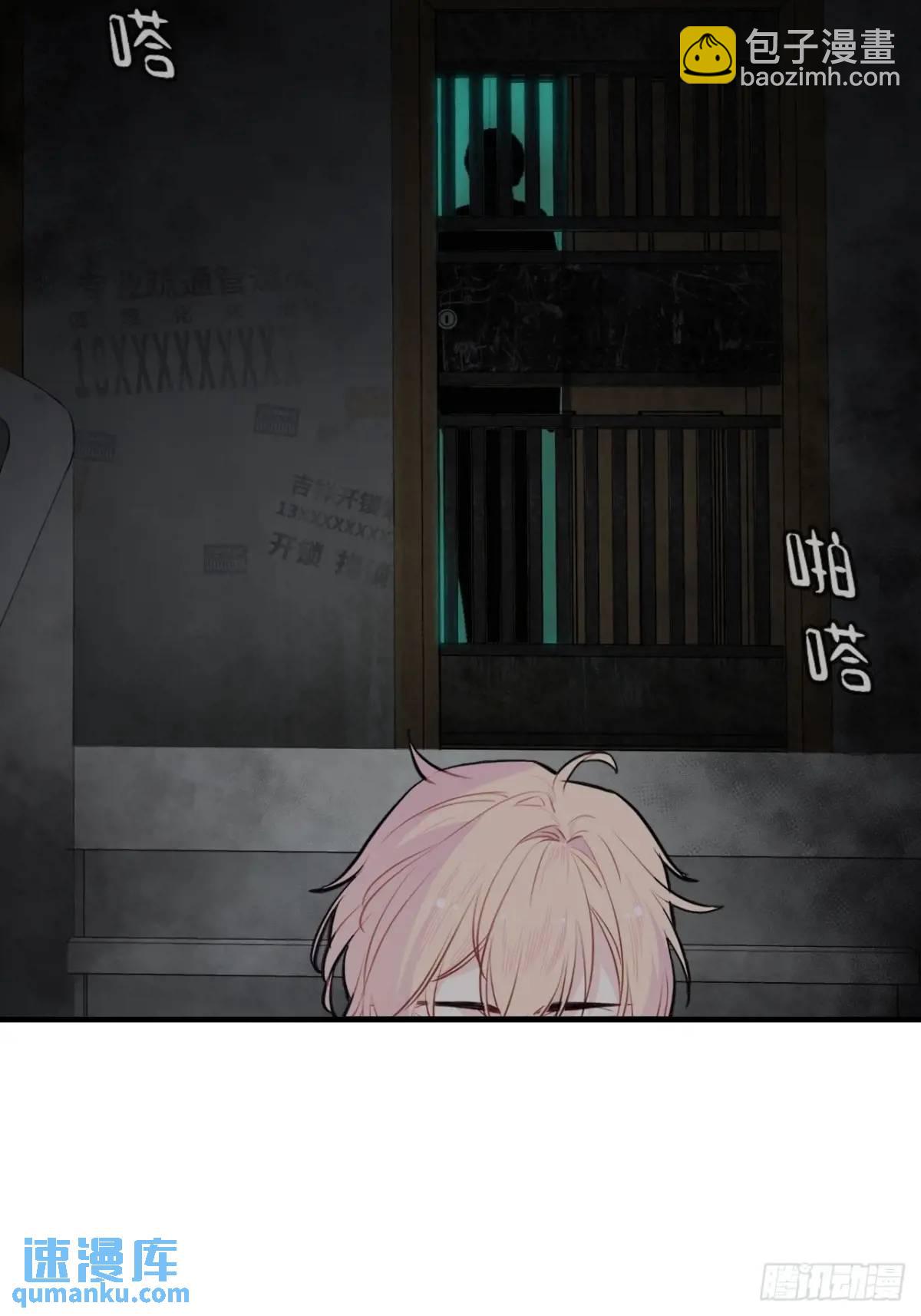 吉祥小区：2、阴森的楼道-第50话