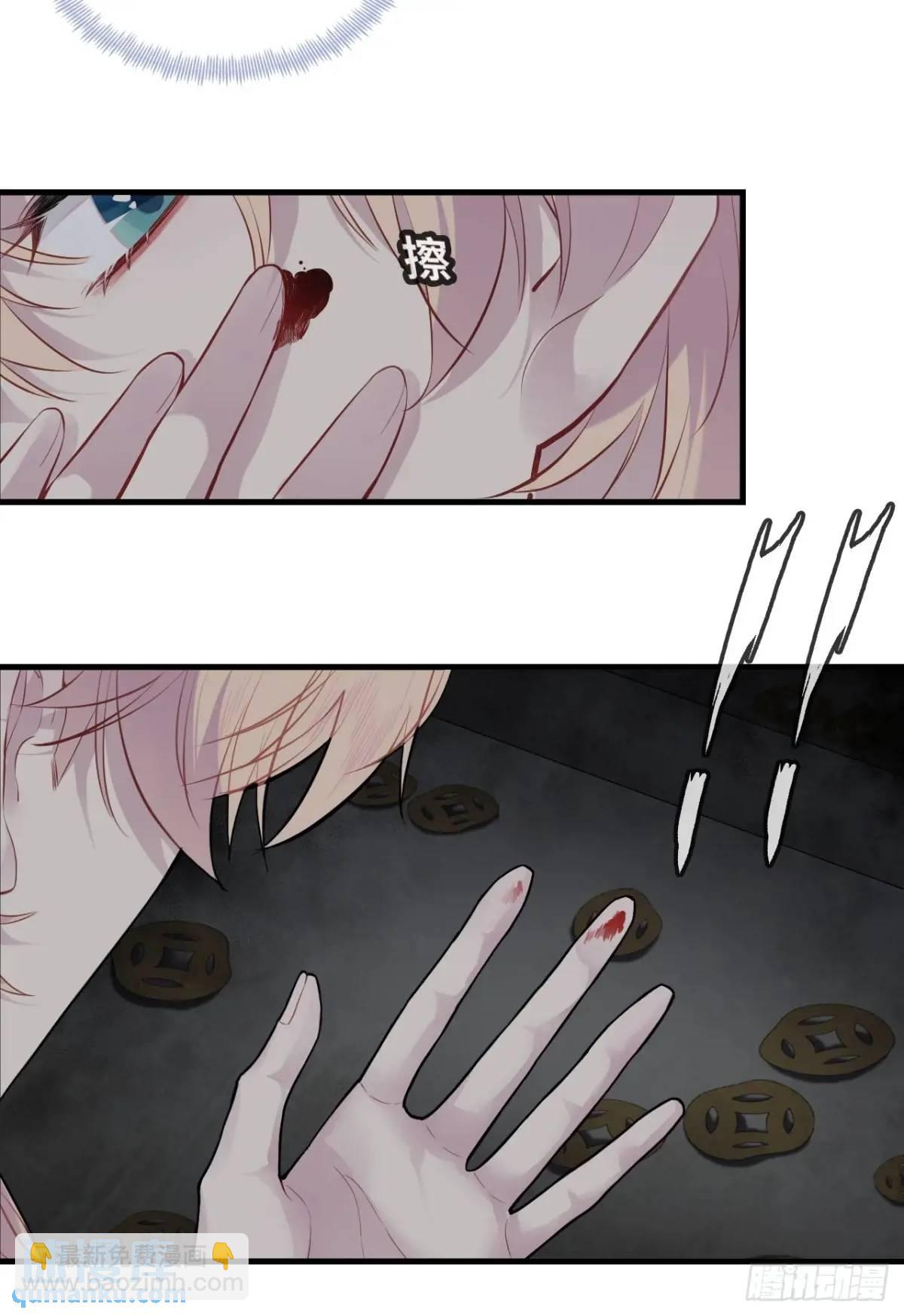 吉祥小区：2、阴森的楼道-第50话