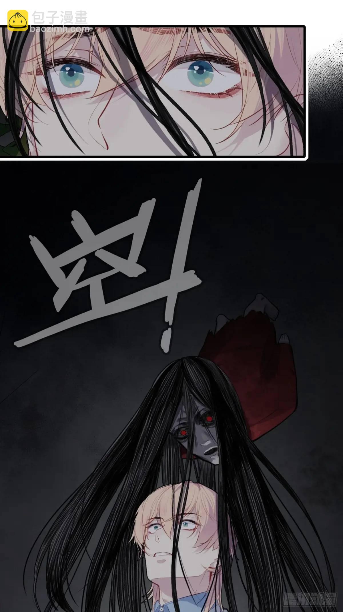 吉祥小区：2、阴森的楼道-第50话