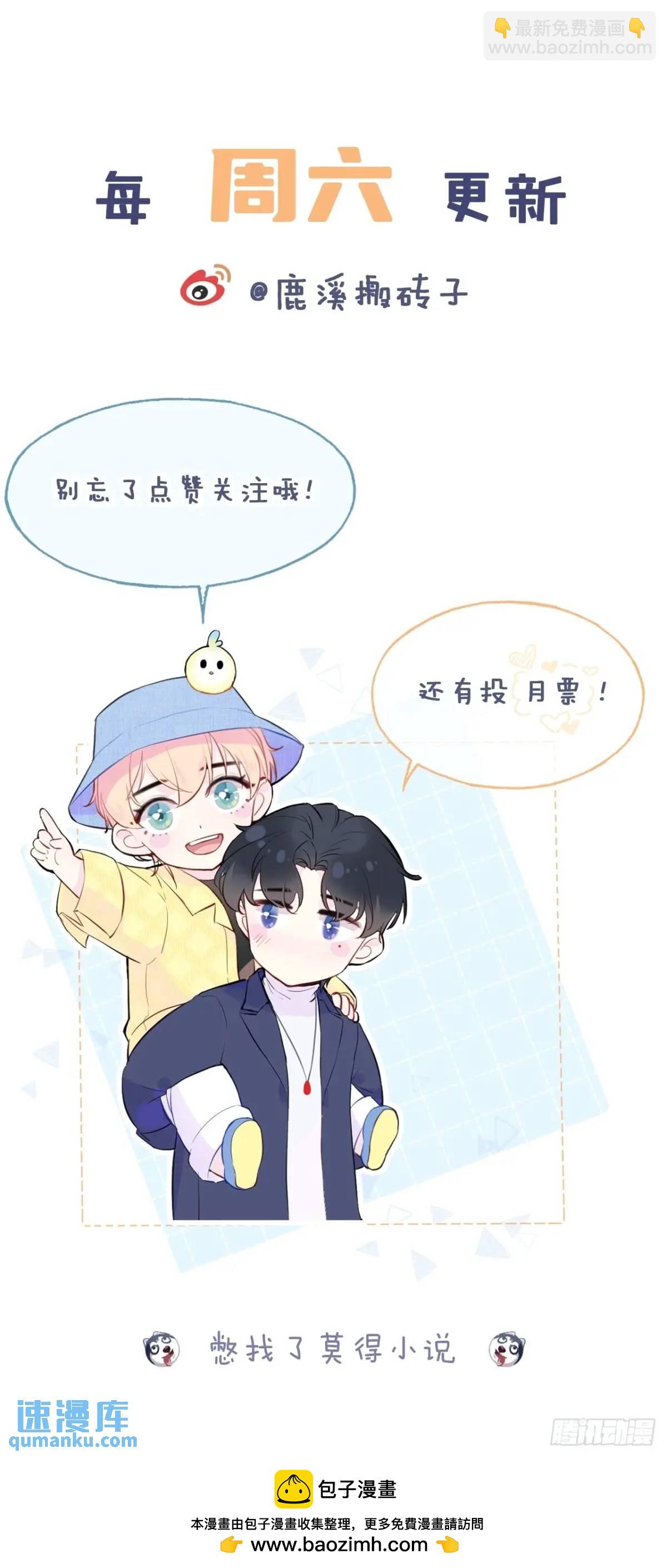 吉祥小区：2、阴森的楼道-第50话