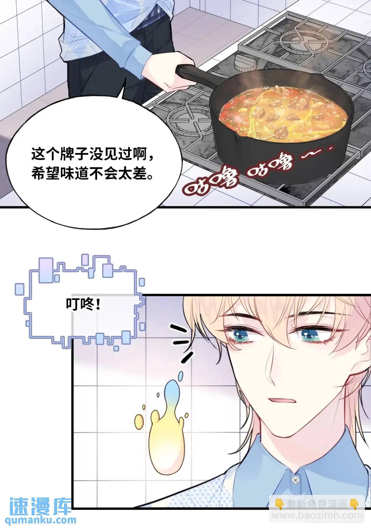 吉祥小区：2、阴森的楼道-第50话