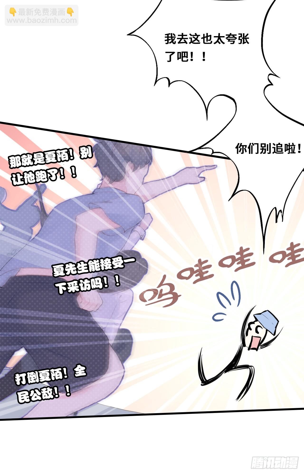 开篇：Act 3（下）-第6话