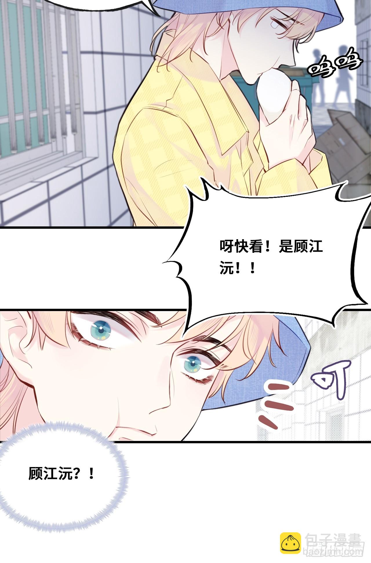 开篇：Act 3（下）-第6话